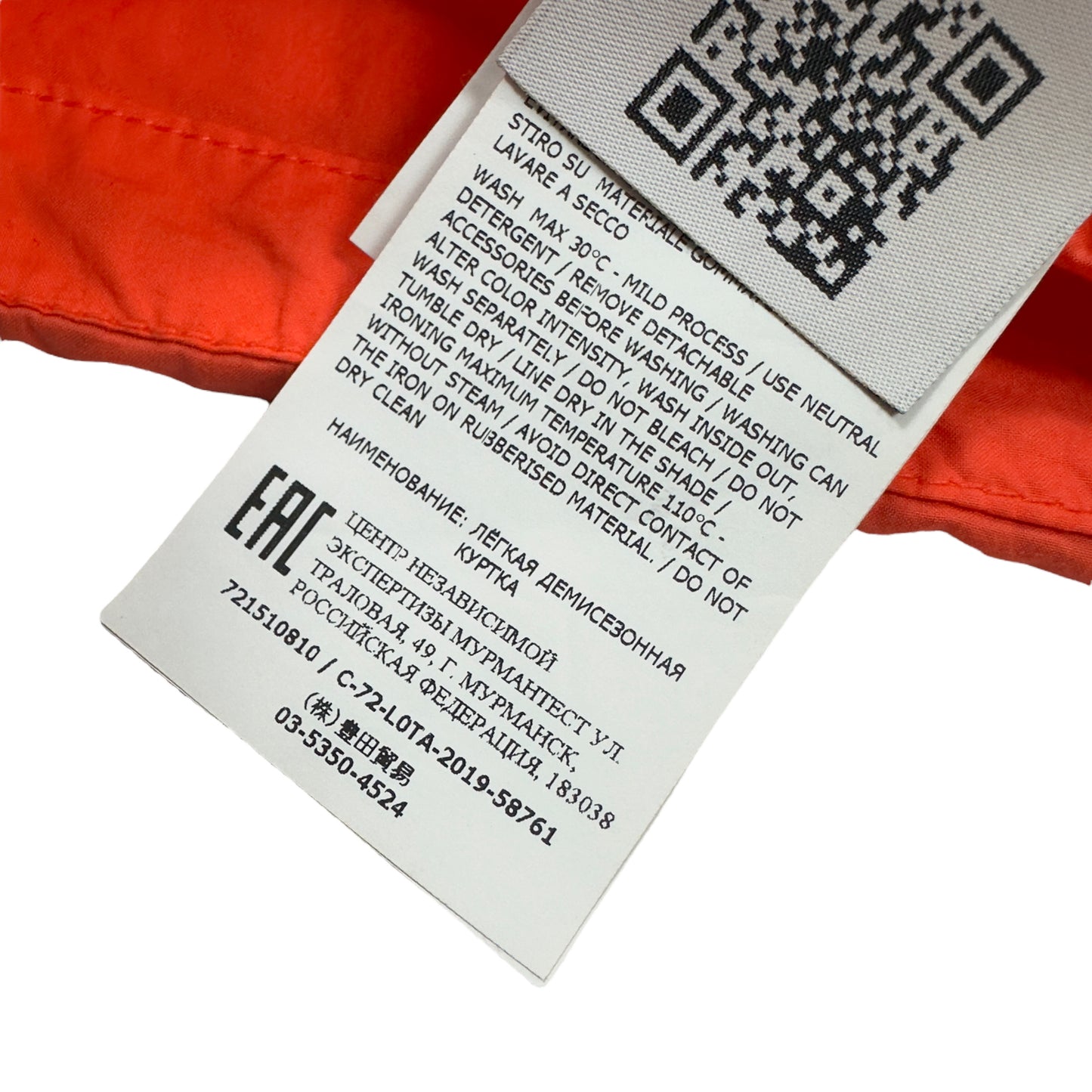 S/S 20 Stone Island Smock Overshirt - Orange