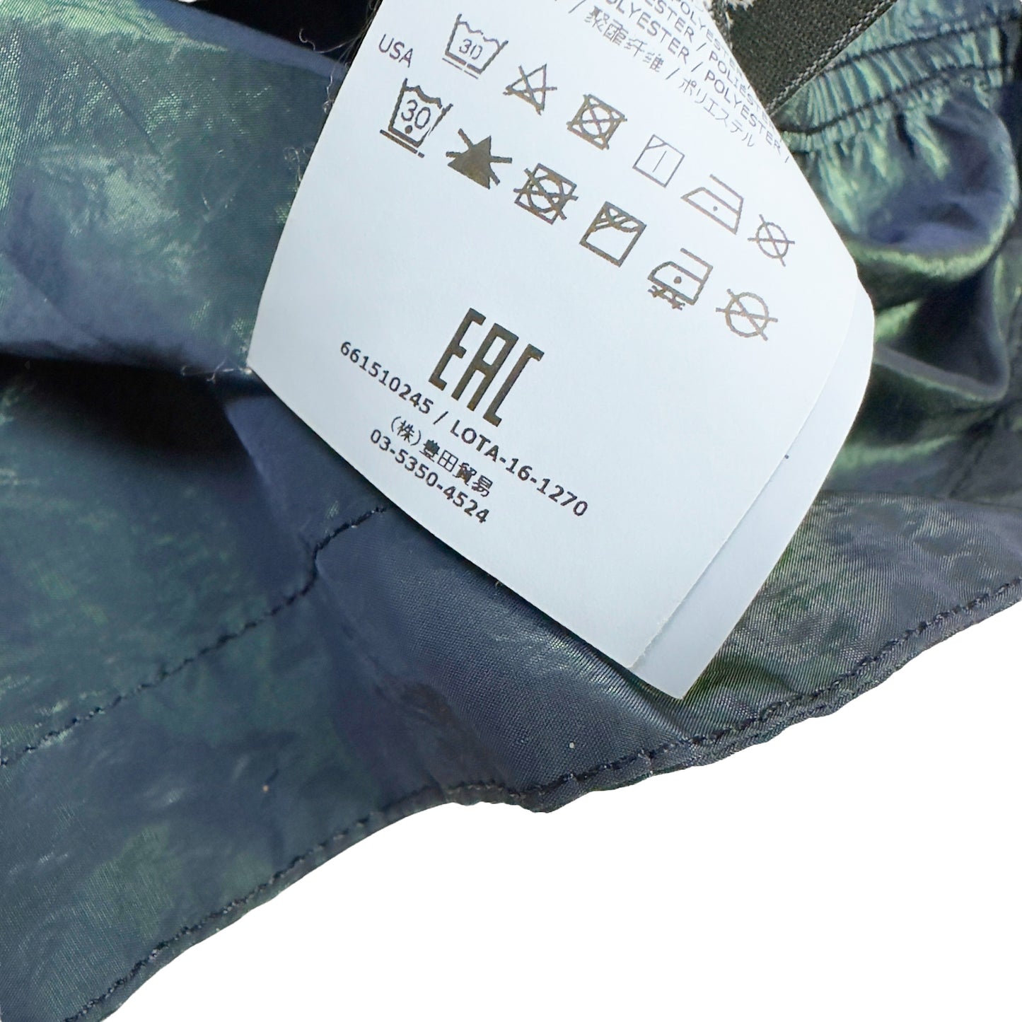 S/S 17 Stone Island Nylon Metal Weft Overshirt