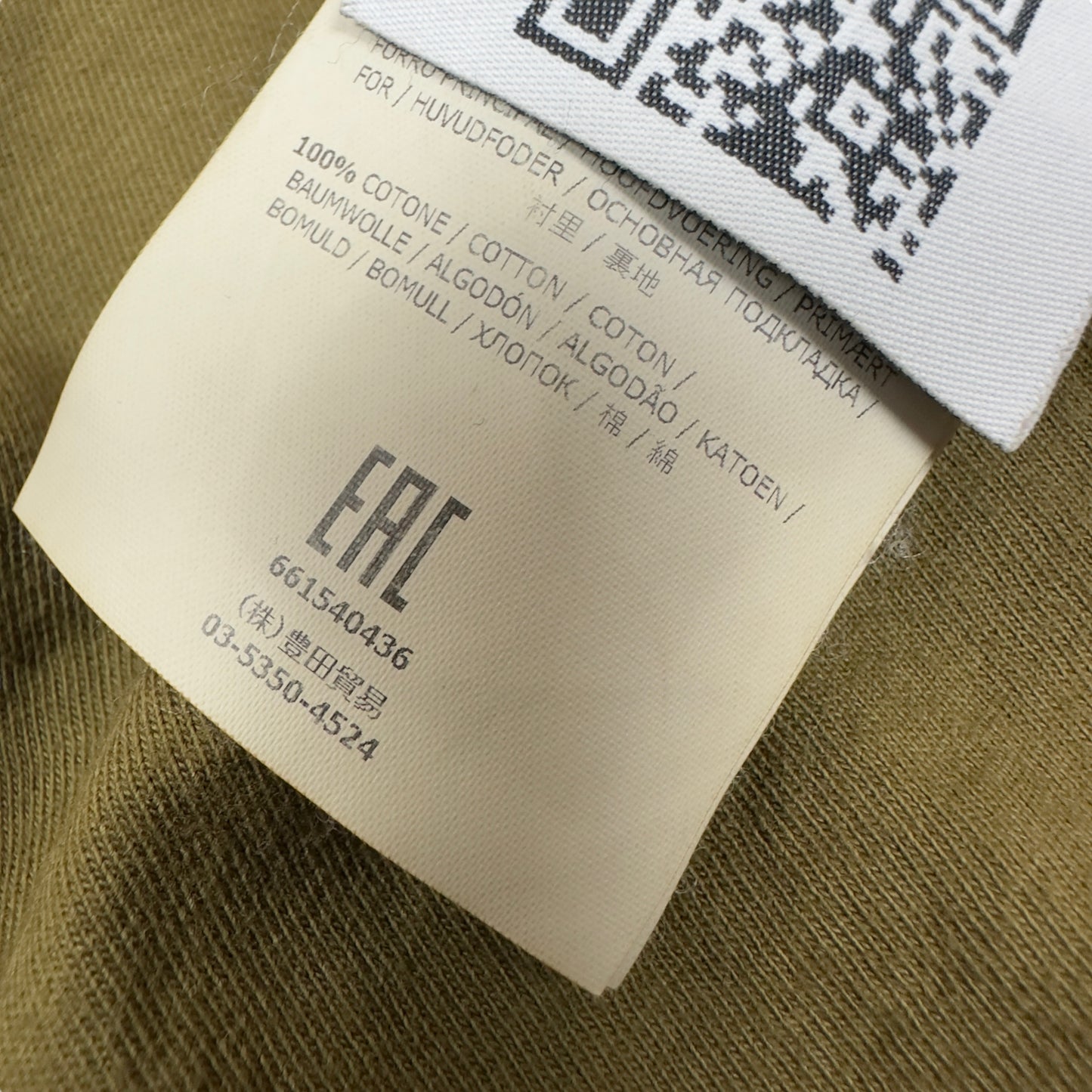 S/S 17 Stone Island Crinkle Reps NY Bomber Jacket