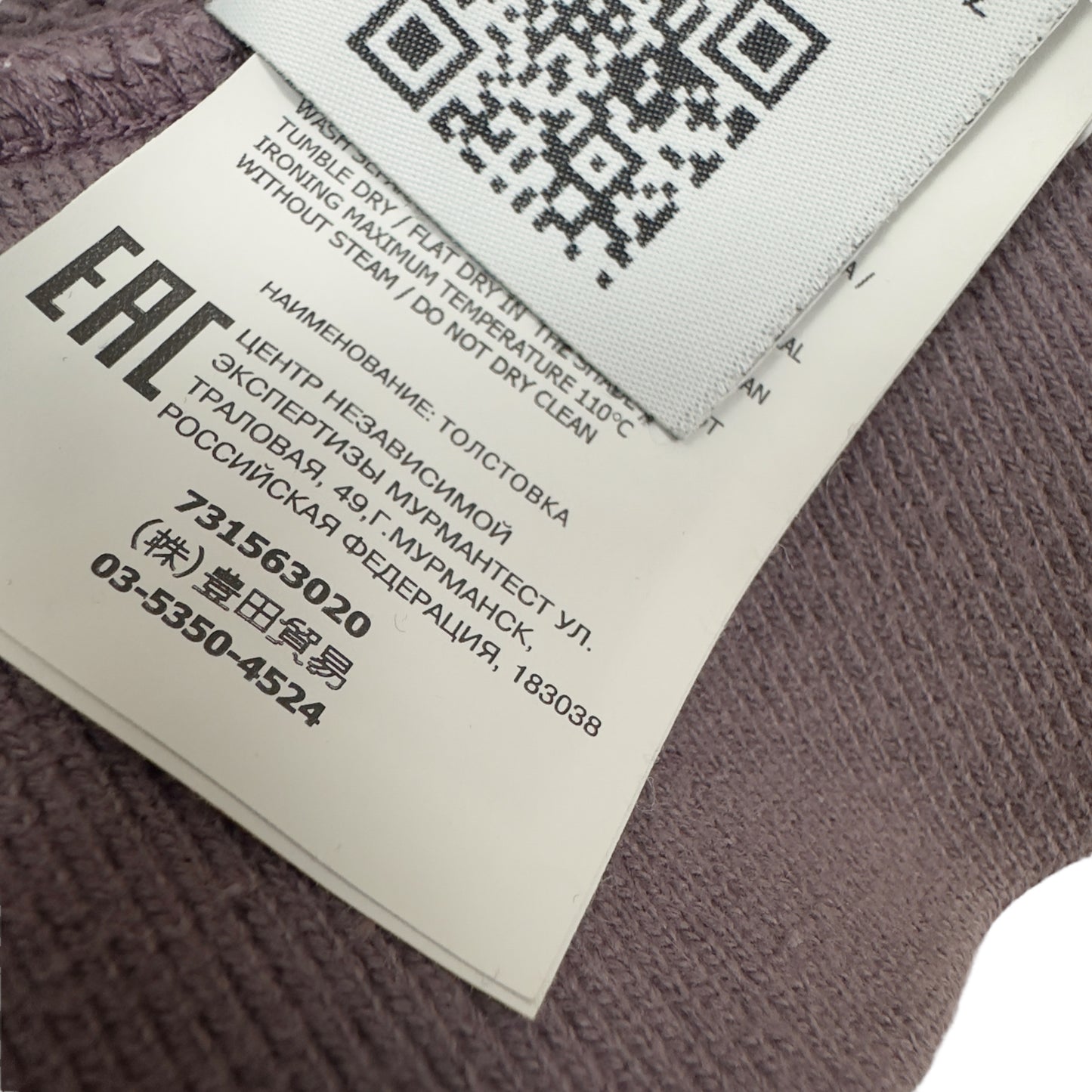 A/W 20 Stone Island Sweater - Mauve