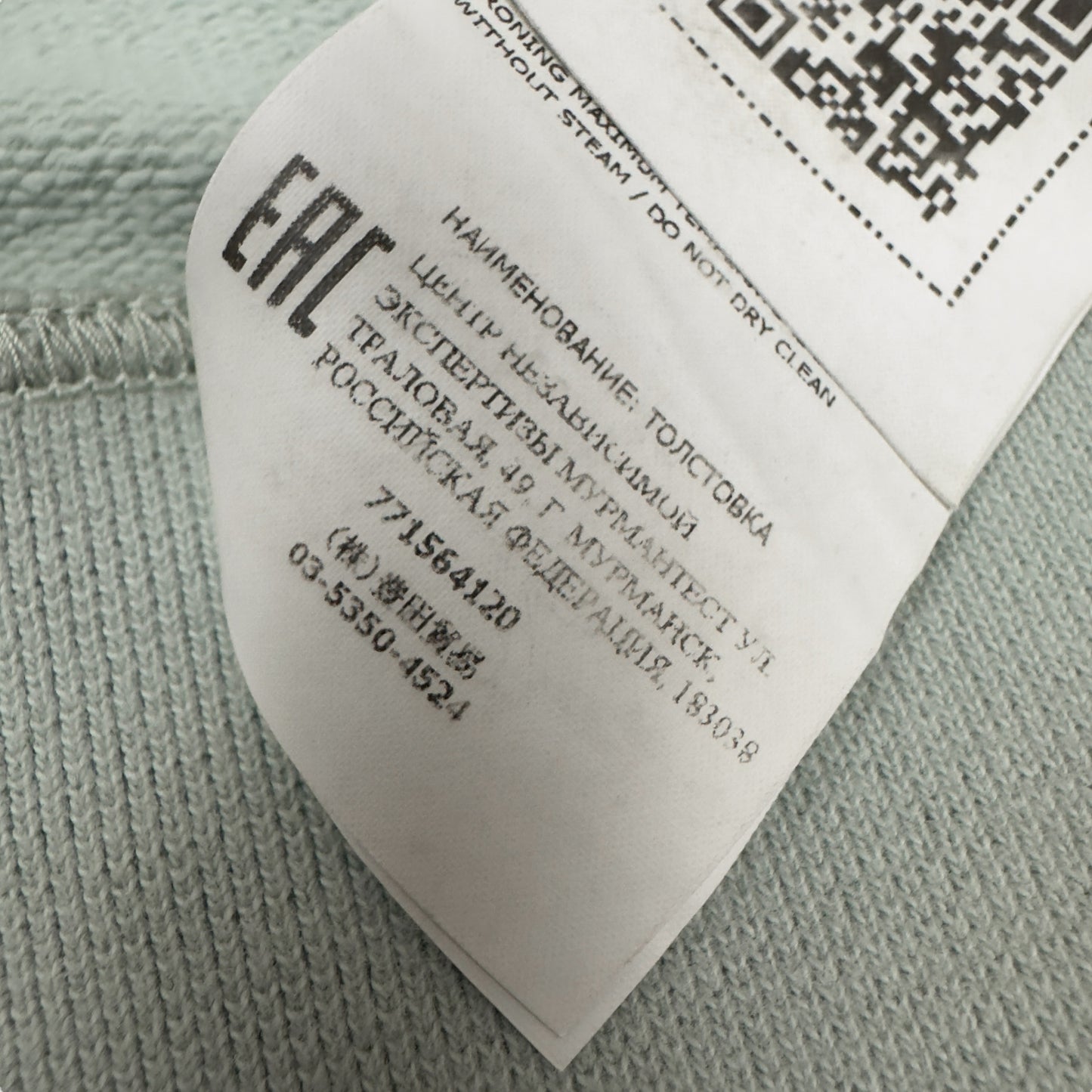 A/W 22 Stone Island Hoodie - Mint