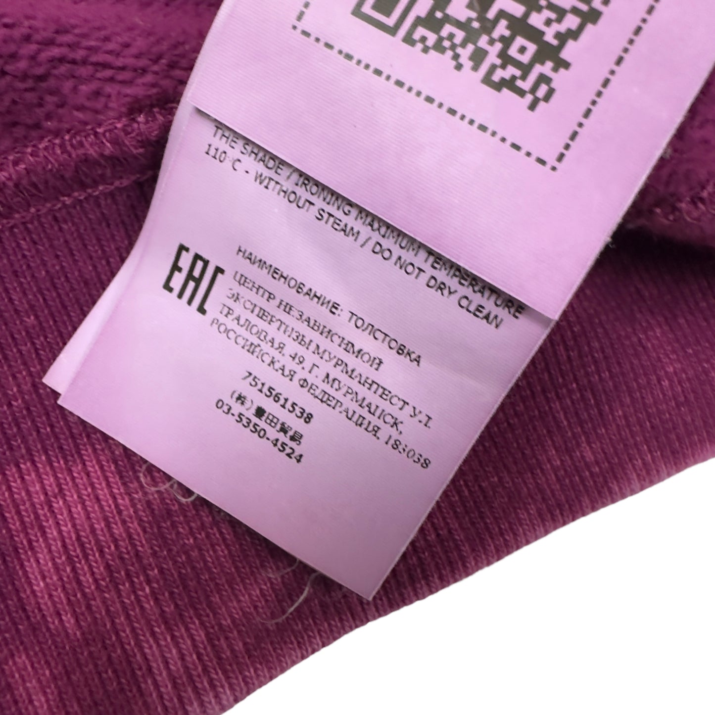 A/W 21 Stone Island OVD Off-Dye Sweater