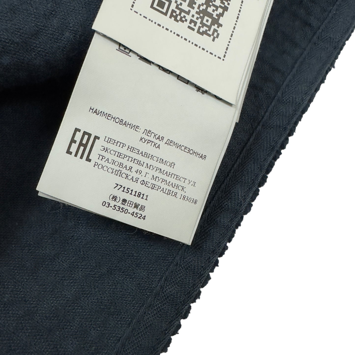 A/W 20 Stone Island Corduroy Overshirt - Navy