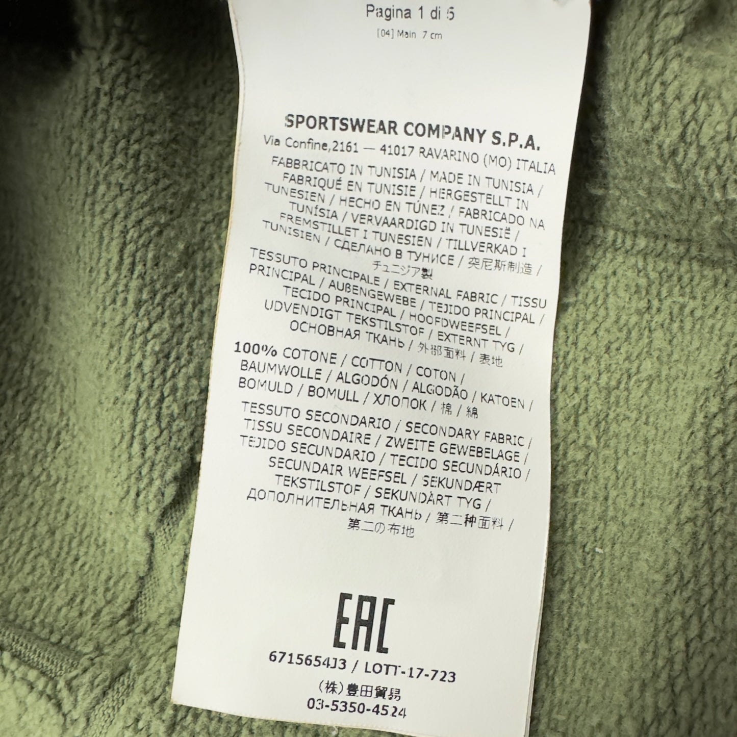 A/W 17 Stone Island House Check Zip Sweater