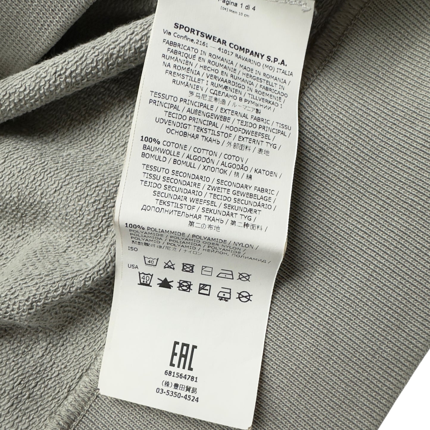 S/S 18 Stone Island Graphic Hoodie