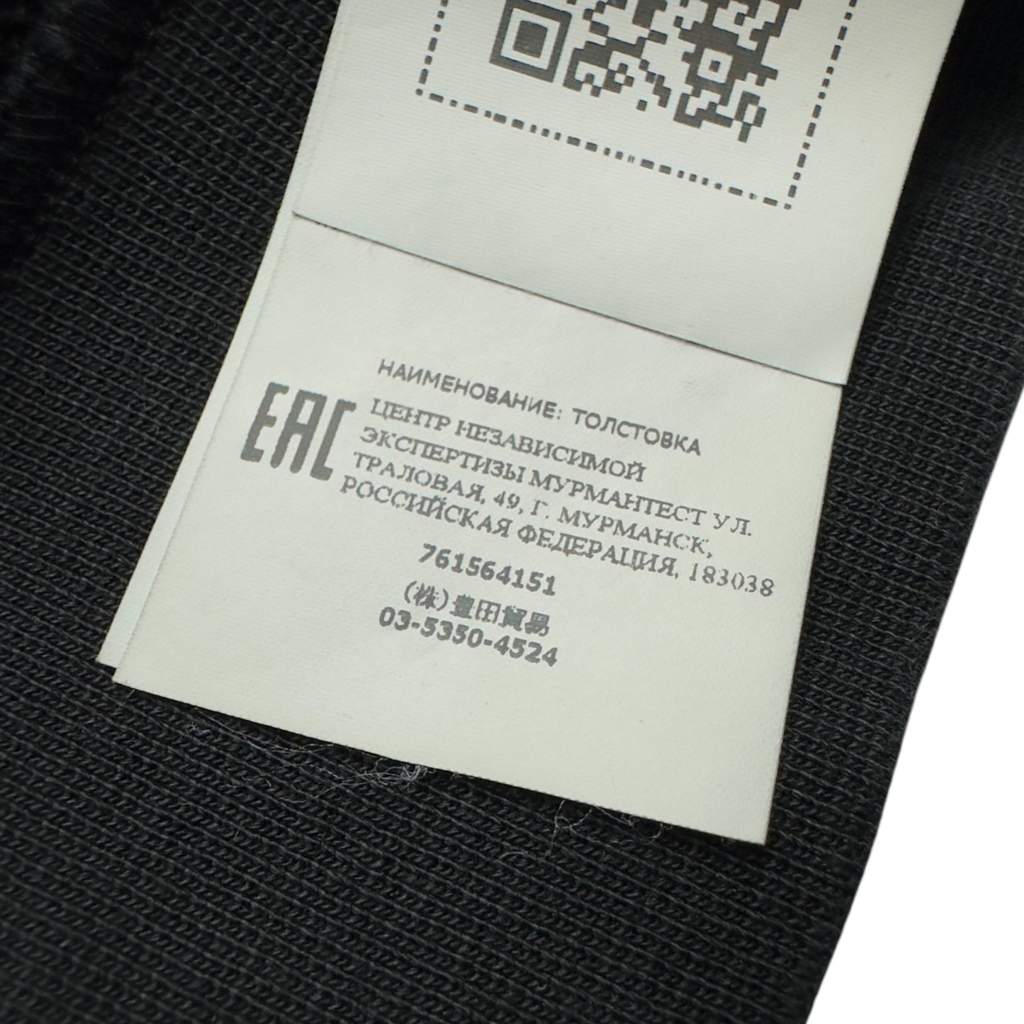 S/S 22 Stone Island Hoodie - Black