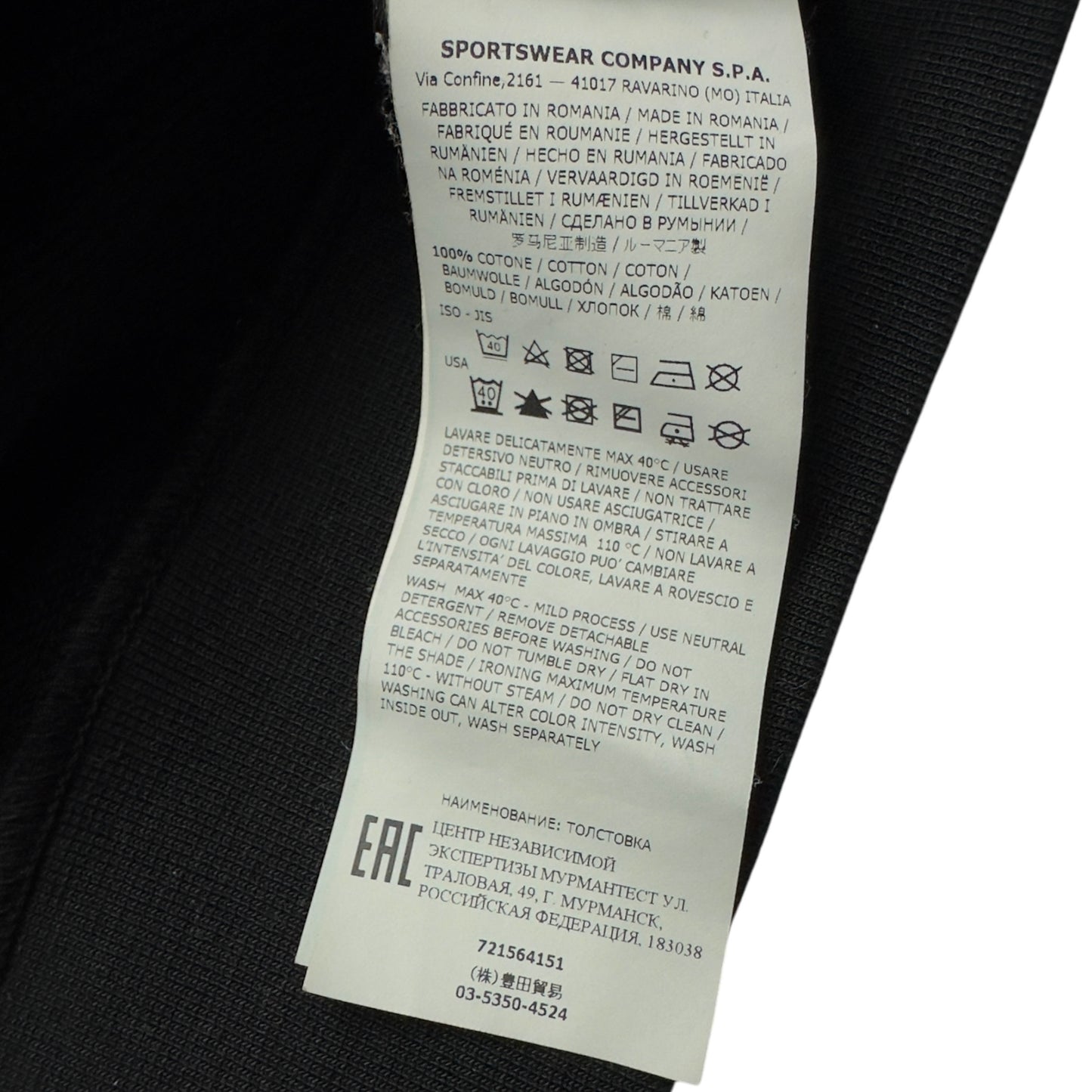S/S 20 Stone Island Hoodie - Black