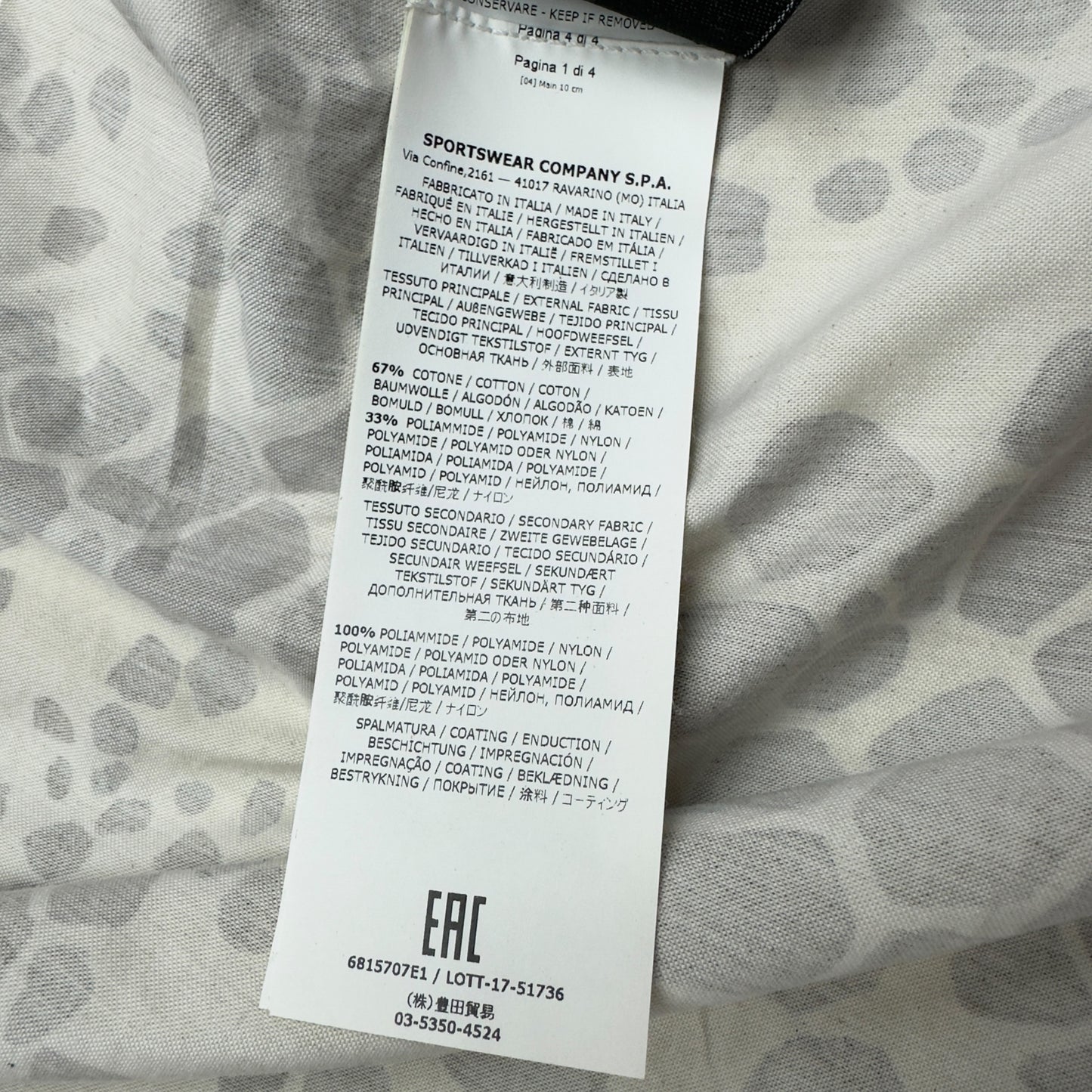 S/S 18 Stone Island Alligator Camo Light Cotton / Nylon Rep Parka