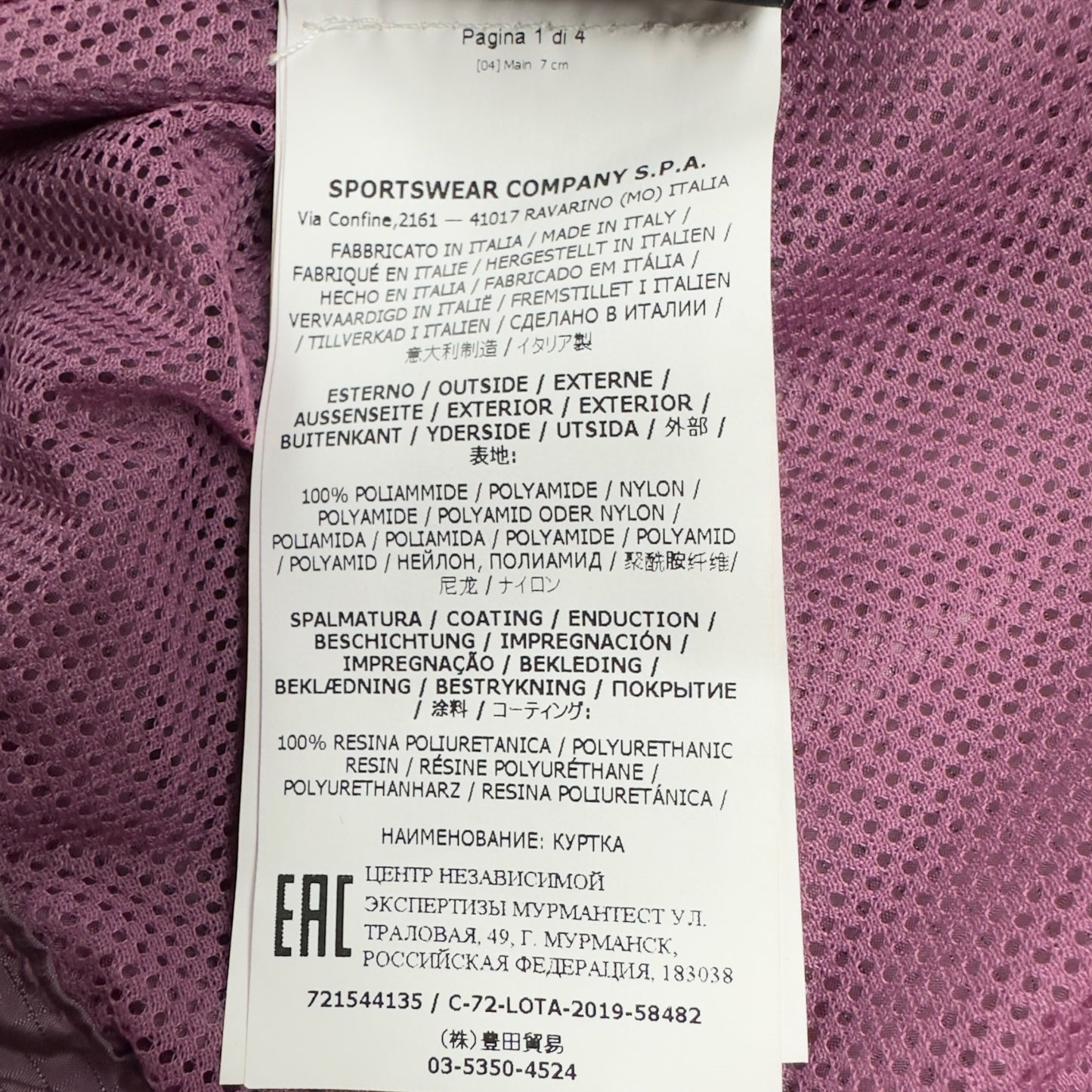 S/S 20 Stone Island Nylon Metal Watro Ripstop