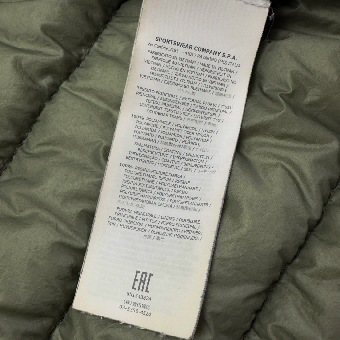 A/W 16 Stone Island Micro Yarn Down Puffer Jacket - Sage Green