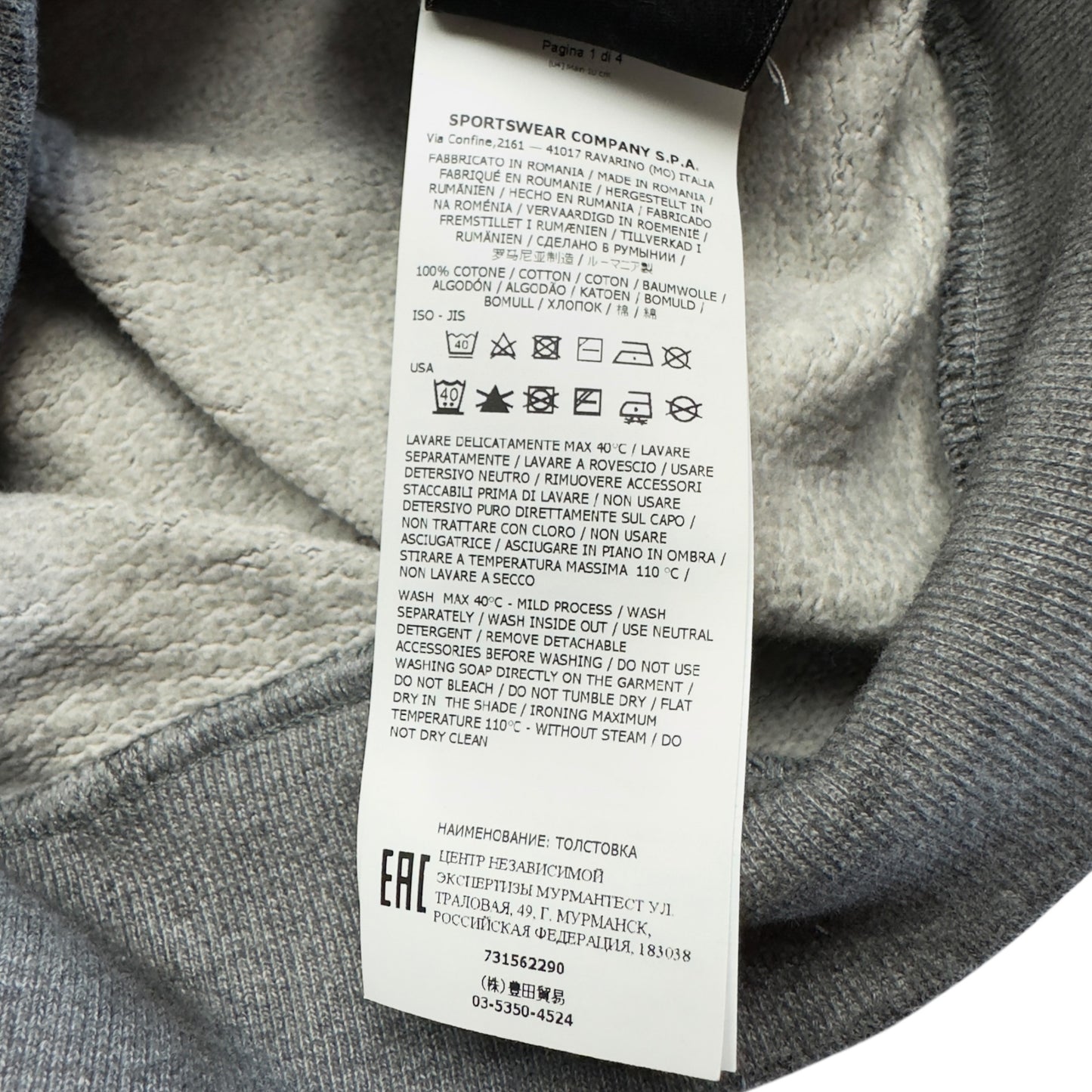 A/W 20 Stone Island Dust Colour Treatment Sweater - Grey
