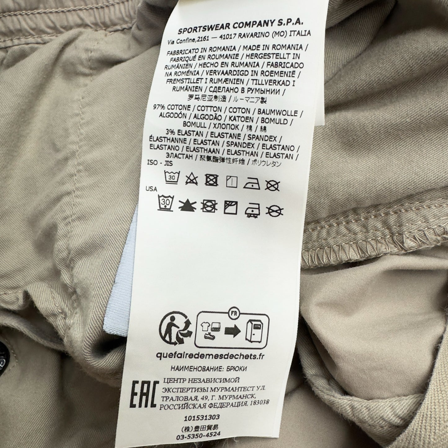 Stone Island Stretch Cotton Cuffed Cargo Trousers - Sand