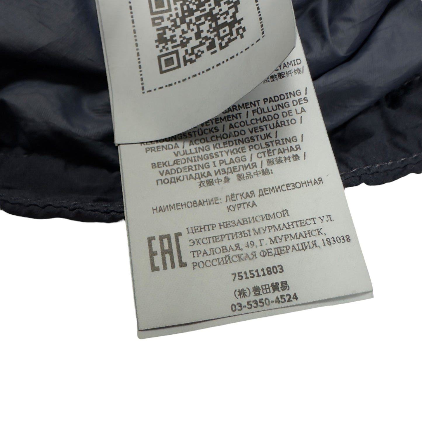 A/W 21 Stone Island Naslan Light Overshirt with Polartec Alpha