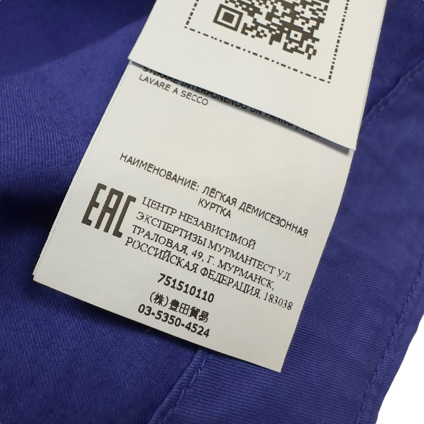 A/W 21 Stone Island Cotton Gabardine Multi Pocket Smock