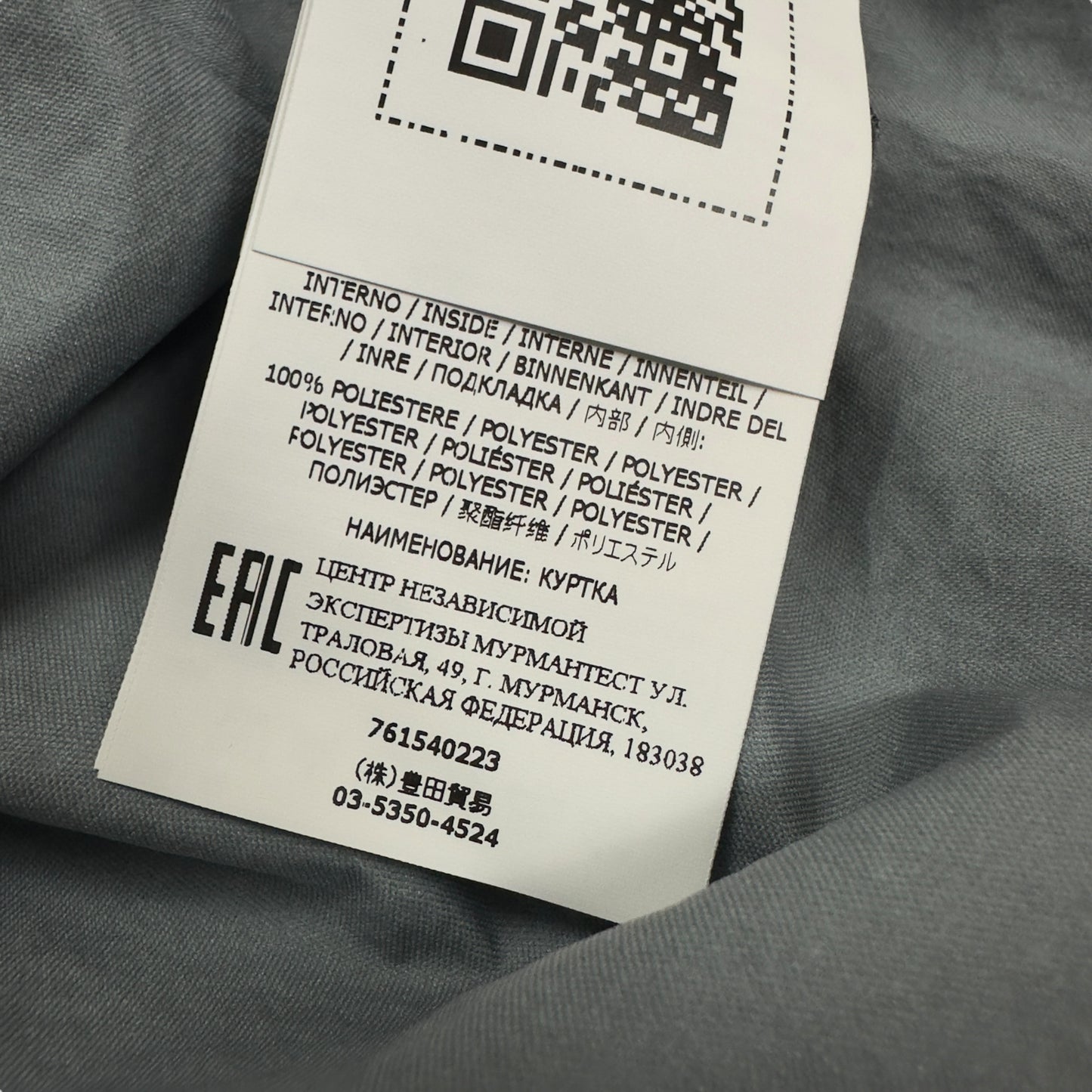 S/S 22 Stone Island Membrana 3L TC - Black