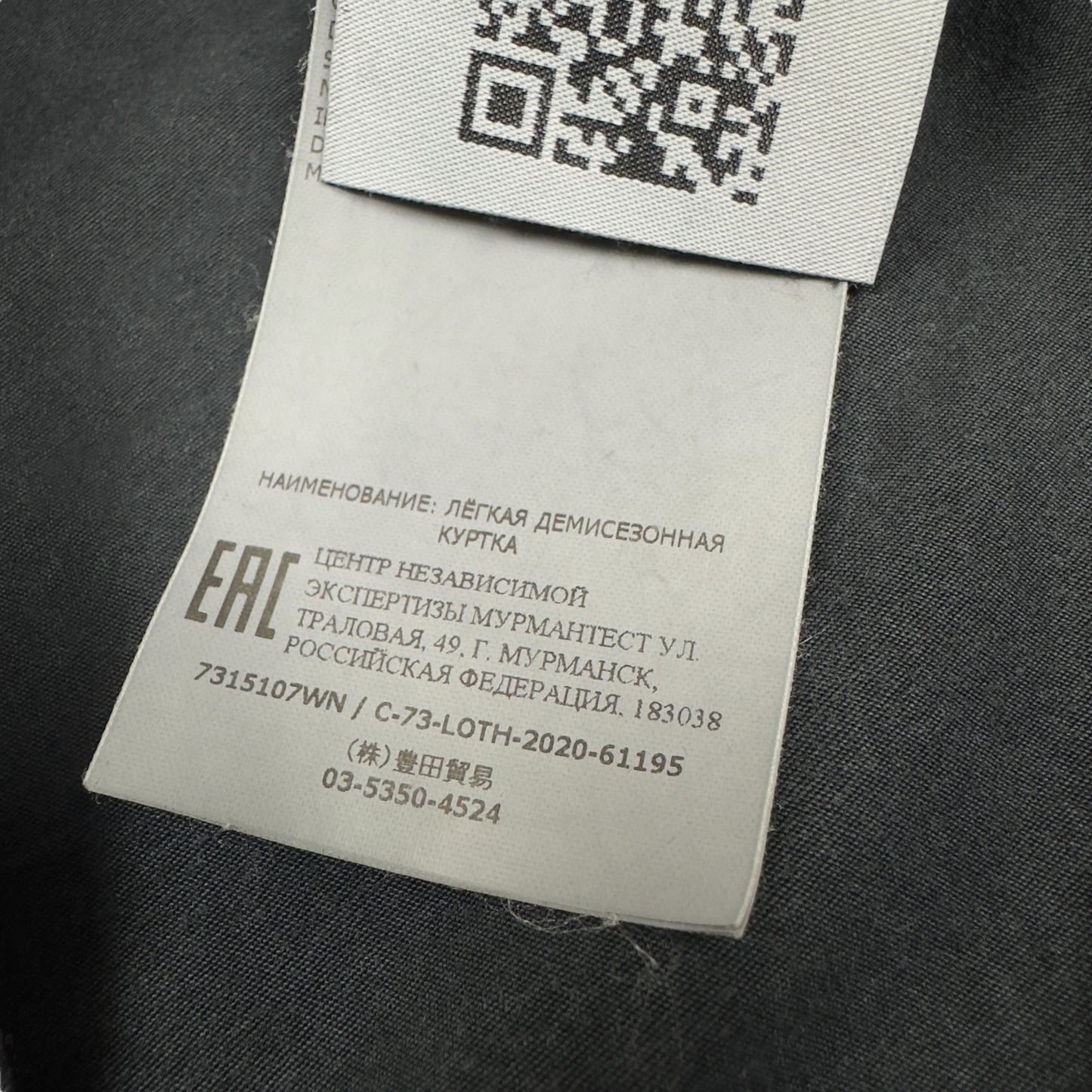 A/W 20 Stone Island Pocket Overshirt - Dark Navy