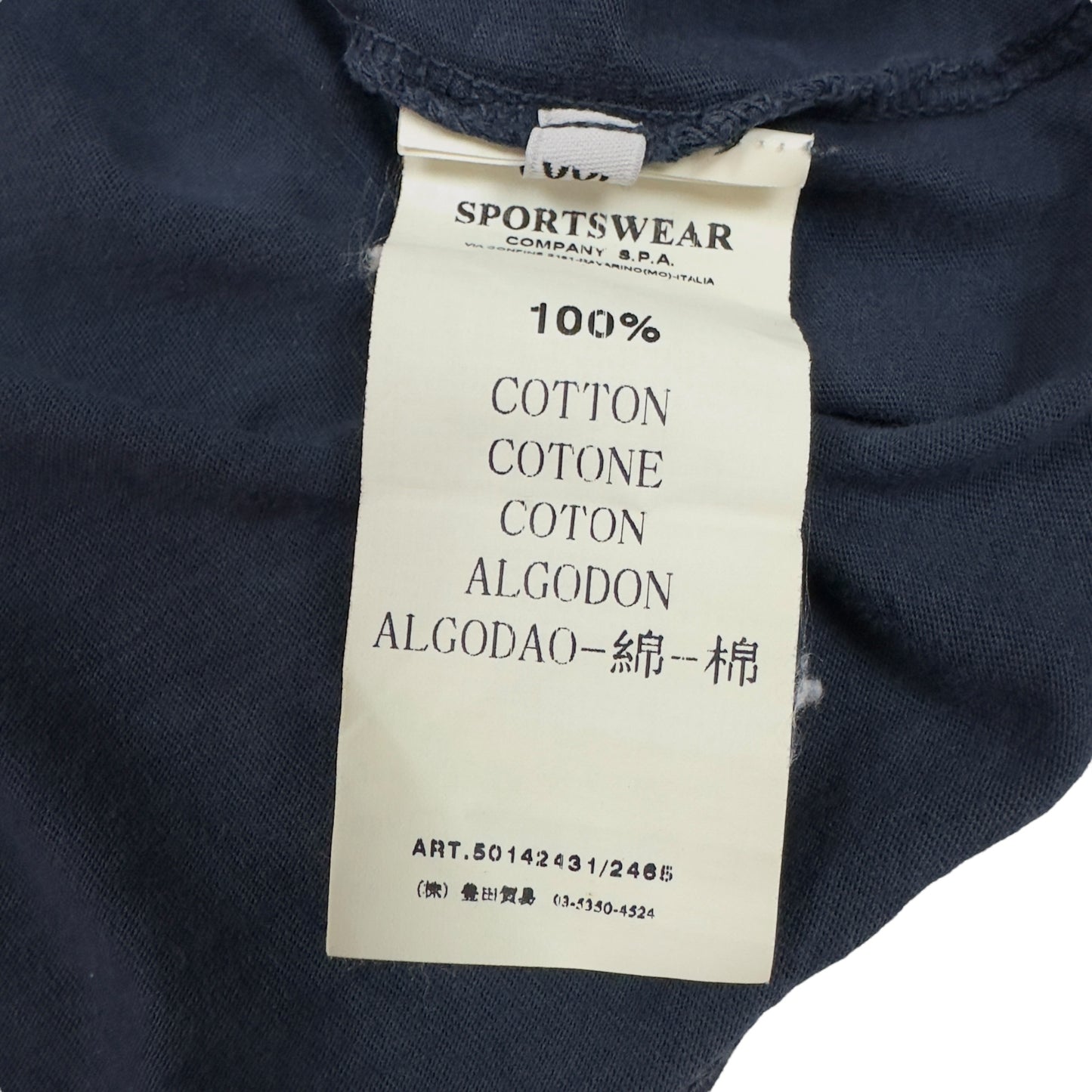 S/S 09 Stone Island Denims T-Shirt