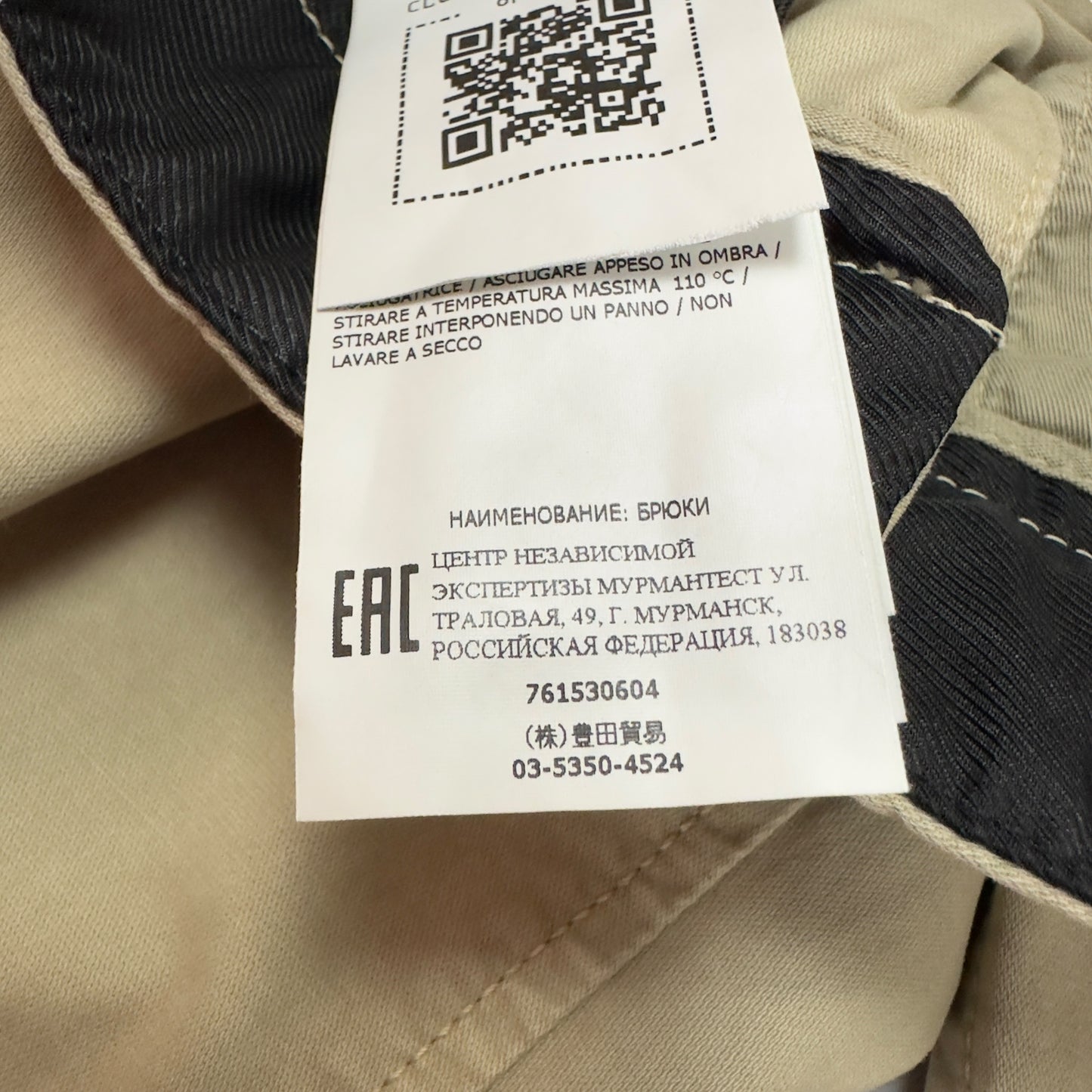 S/S 22 Stone Island Cargo Trousers 30/33