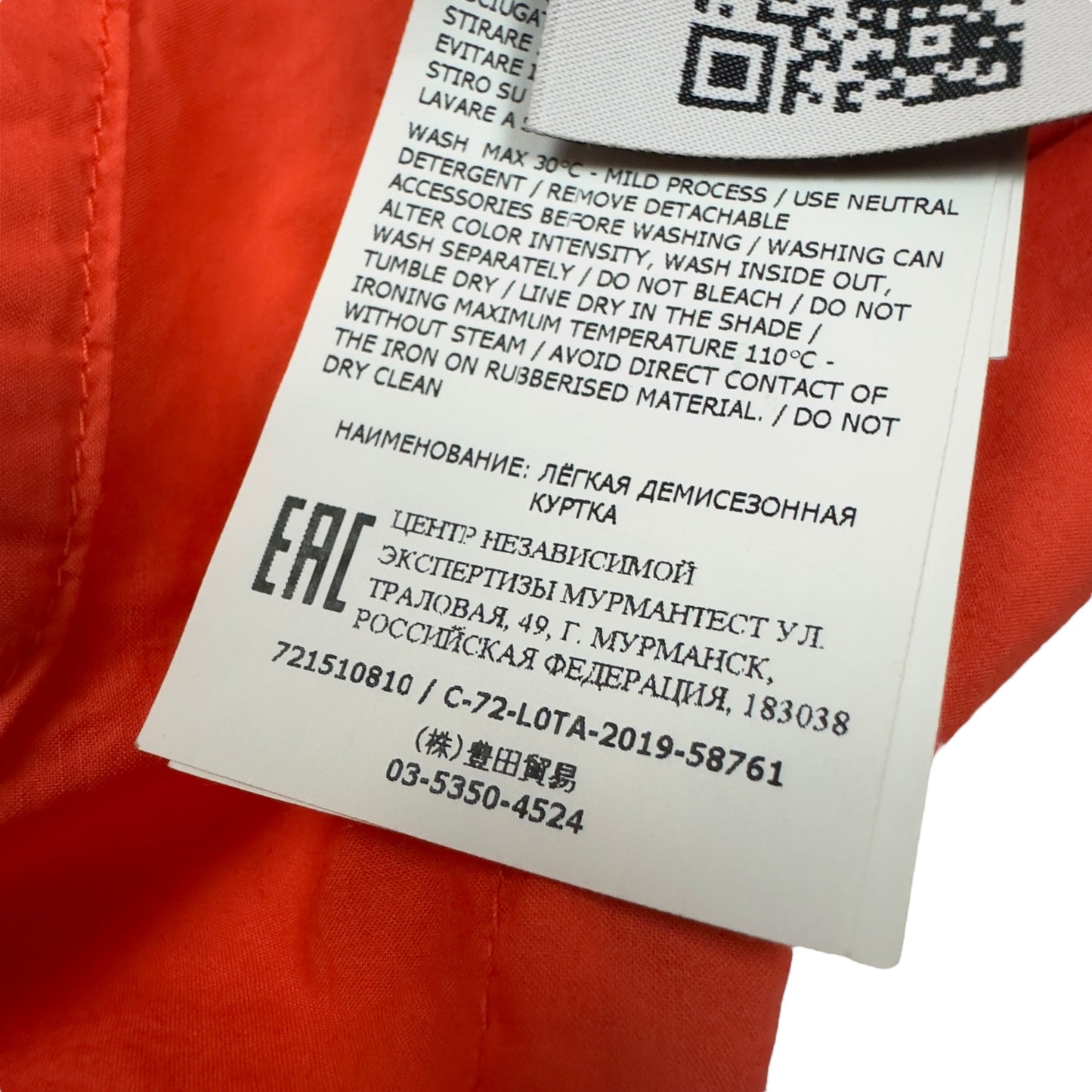 S/S 20 Stone Island Smock Overshirt - Orange