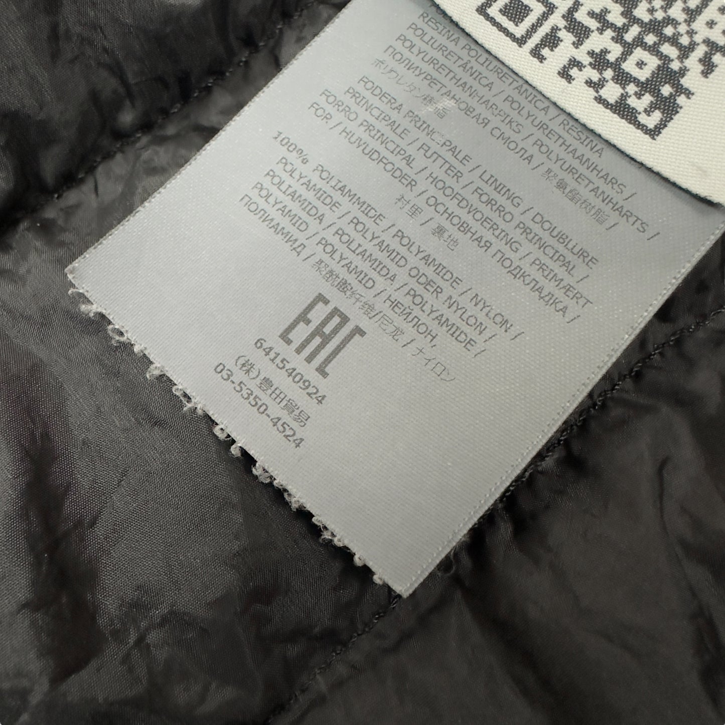 S/S 16 Stone Island Down_26 GR X SQM_N - Ultra Light Down Jacket