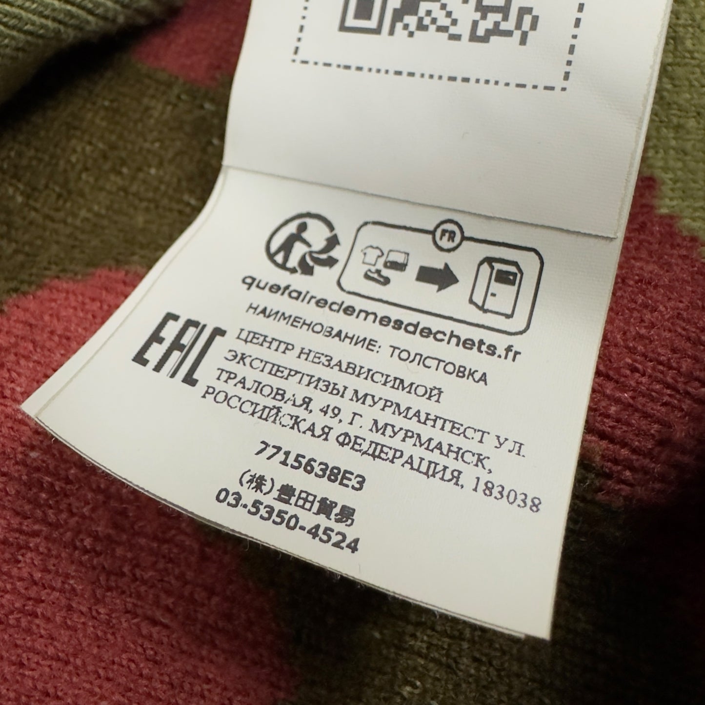 A/W 22 Stone Island Heritage Camo Fleece Sweat - Green XXL