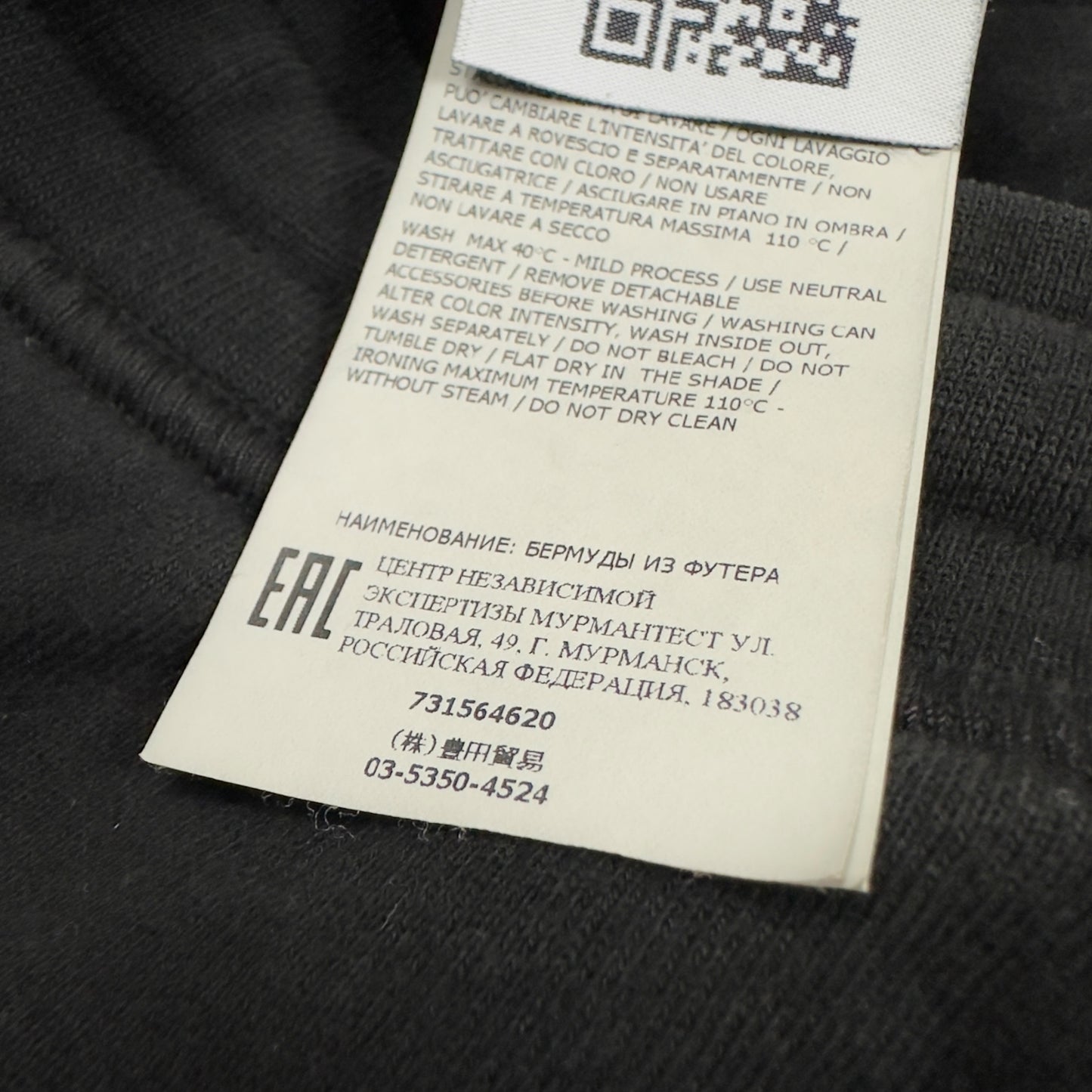 A/W 20 Stone Island Cotton Jersey Cargo Shorts - Black Medium