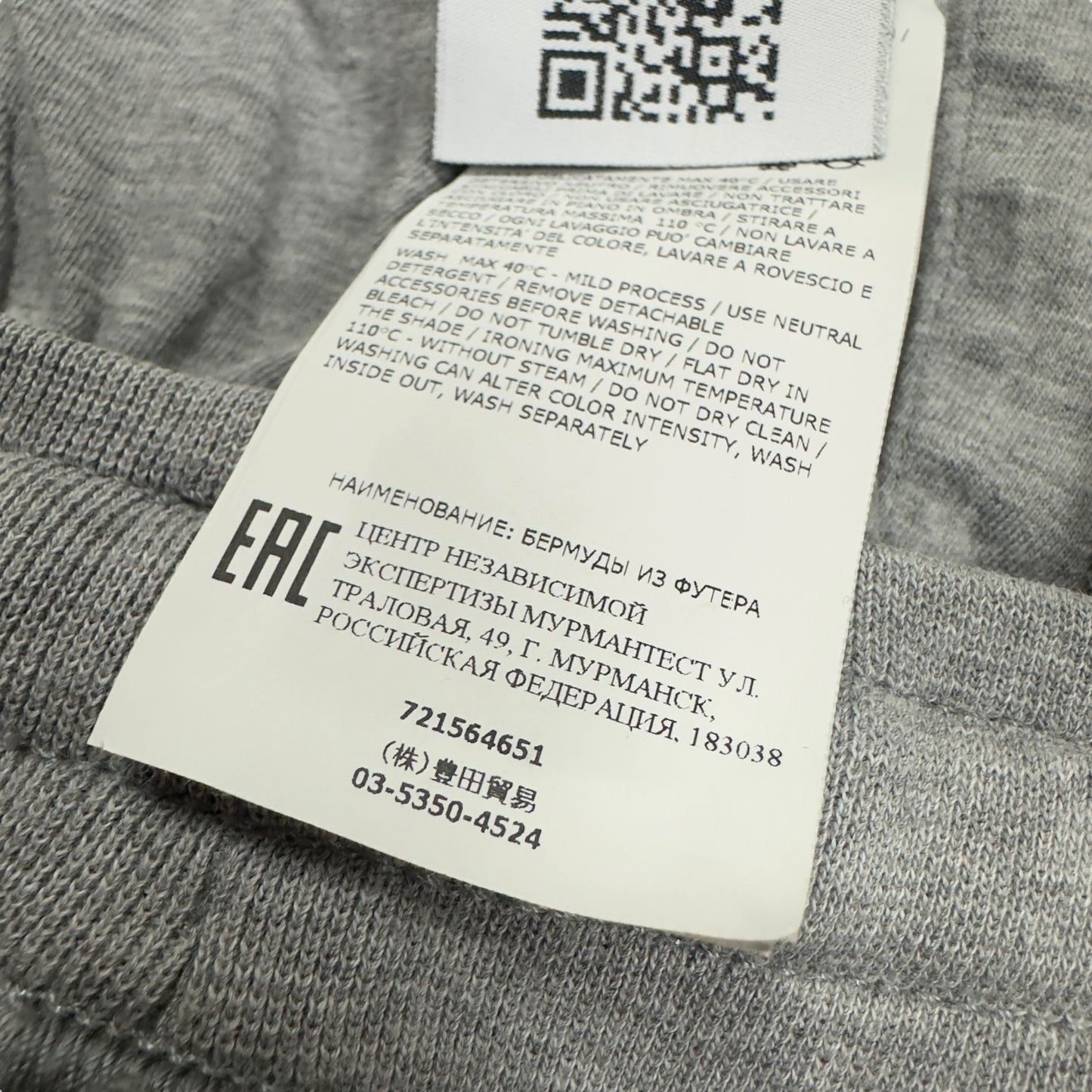 S/S 20 Stone Island Cotton Jersey Cargo Shorts - Grey