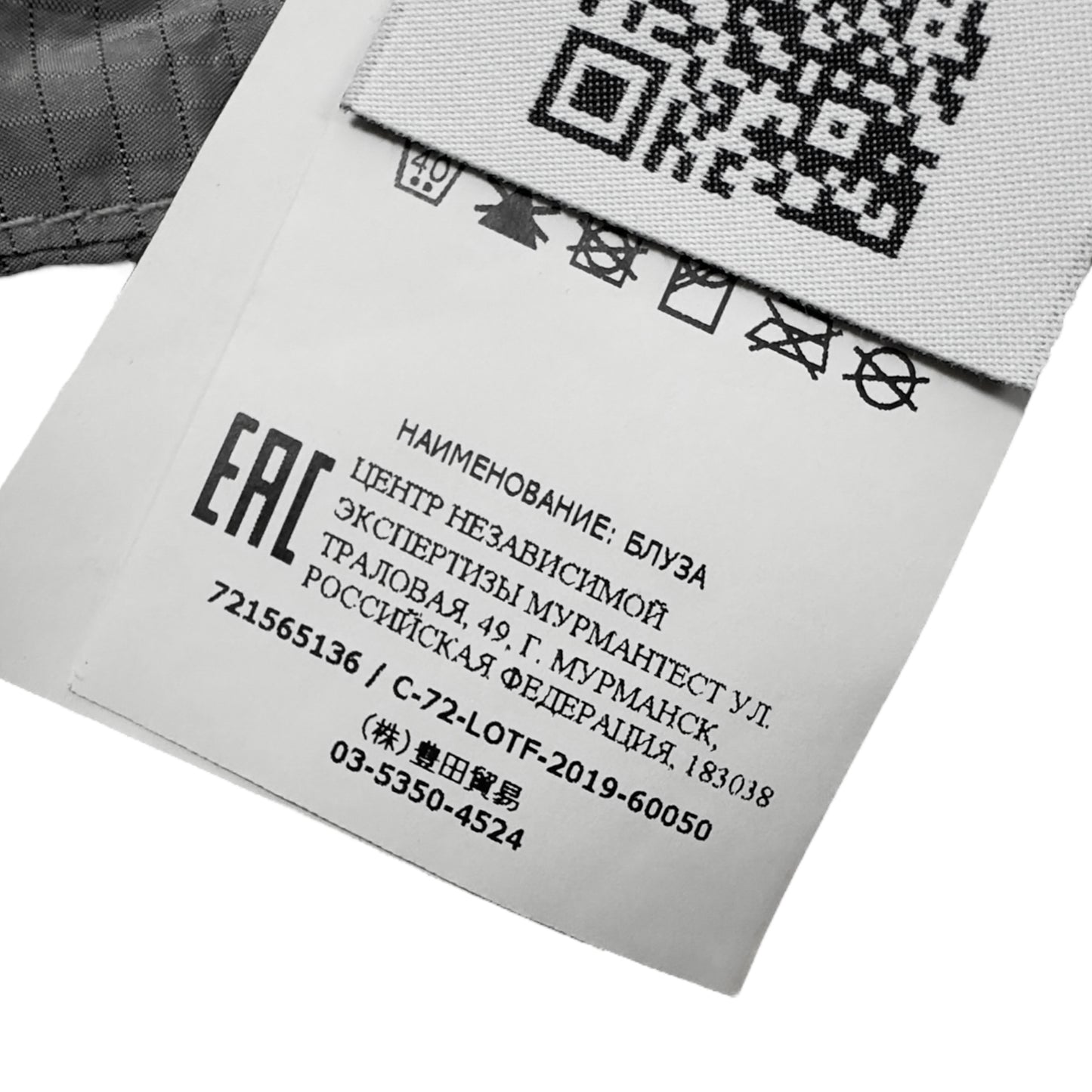 S/S 22 Stone Island Nylon Metal Ripstop Smock