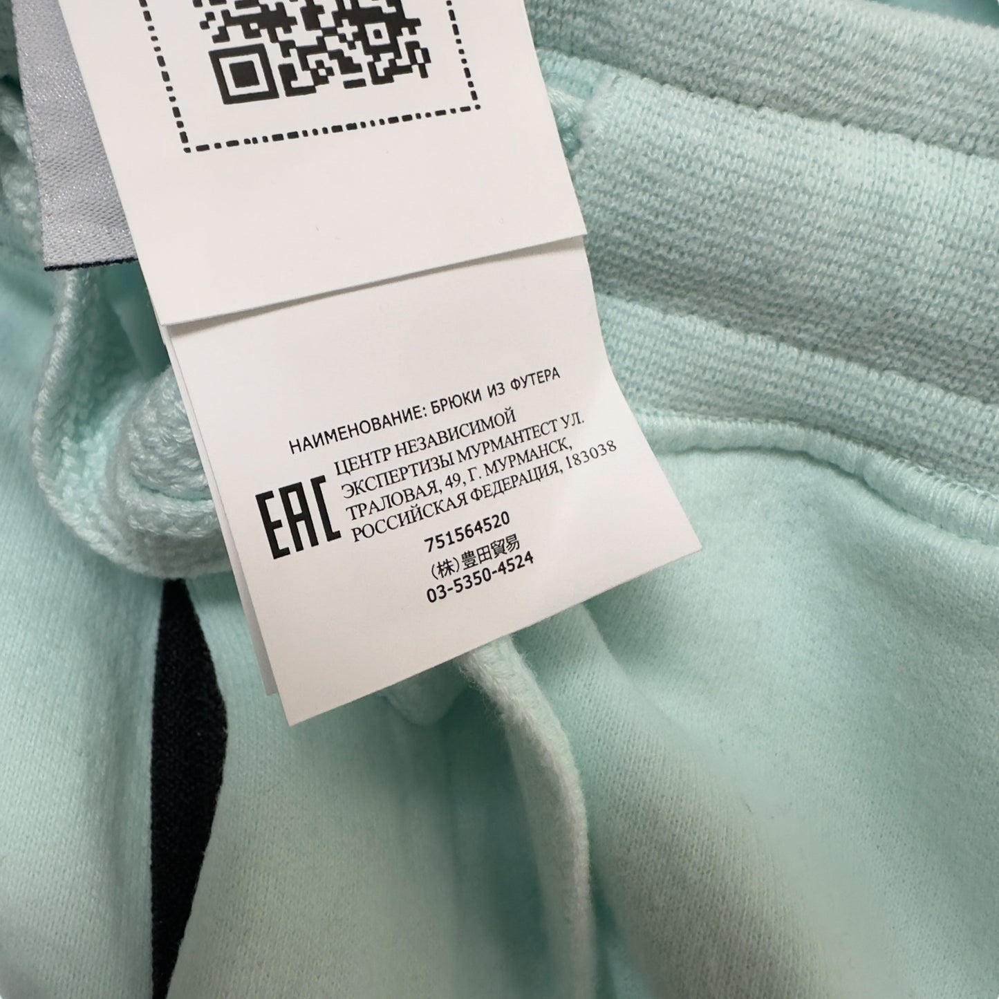 A/W 21 Stone Island Cargo Joggers