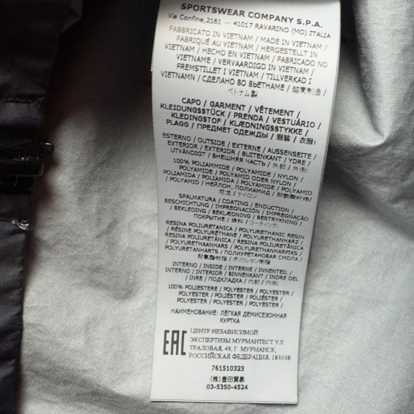 S/S 22 Stone Island Membrana 3L TC Overshirt - Navy