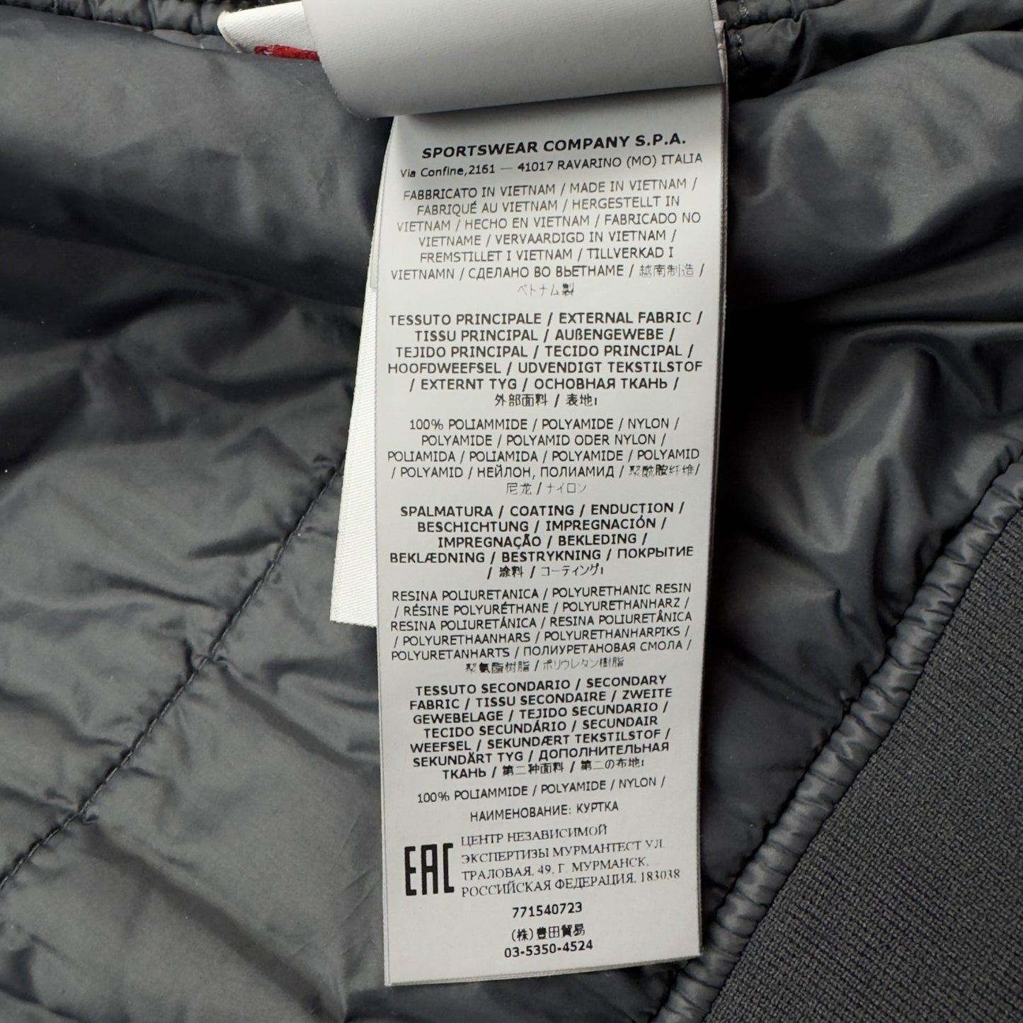 A/W 22 Stone Island Crinkle Reps R-NY with Primaloft Jacket - Dark Grey