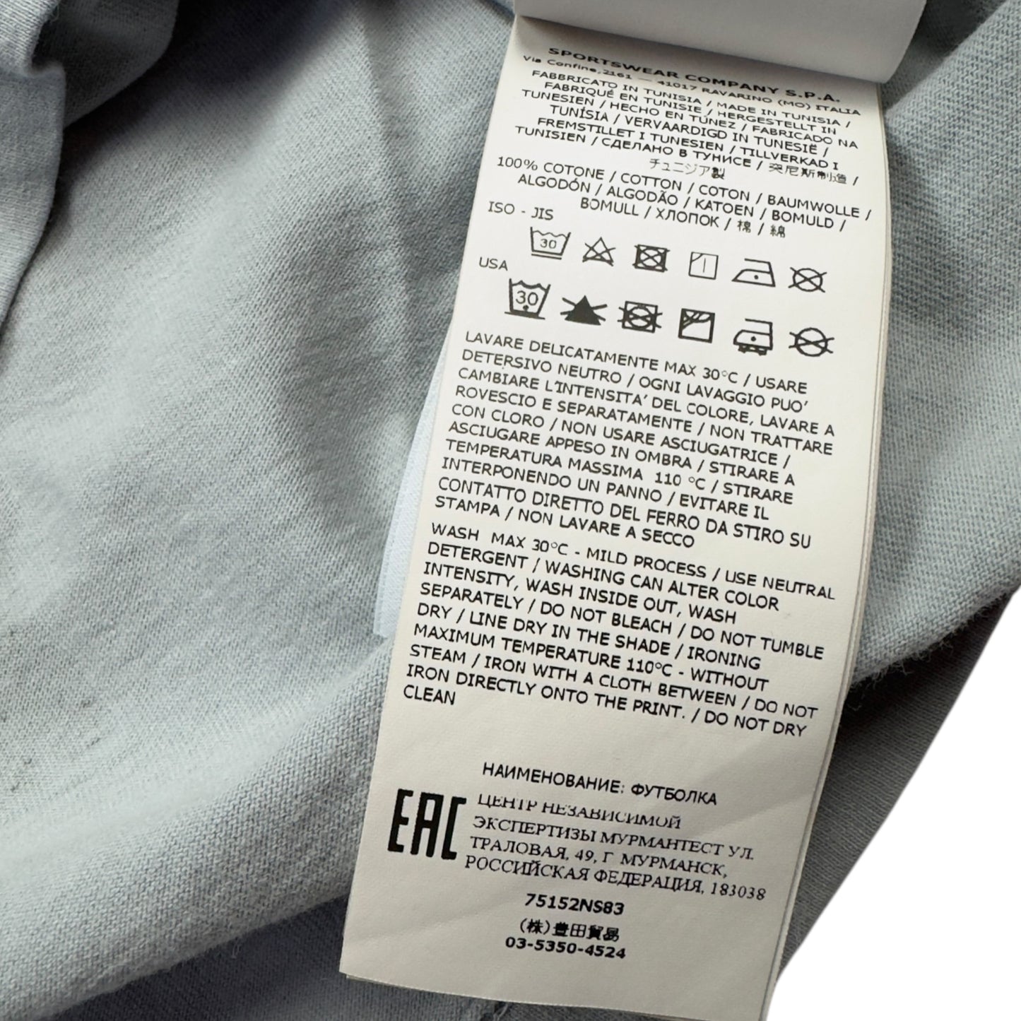 A/W 21 Stone Island 'Mixed Media Two' Back Print T-Shirt