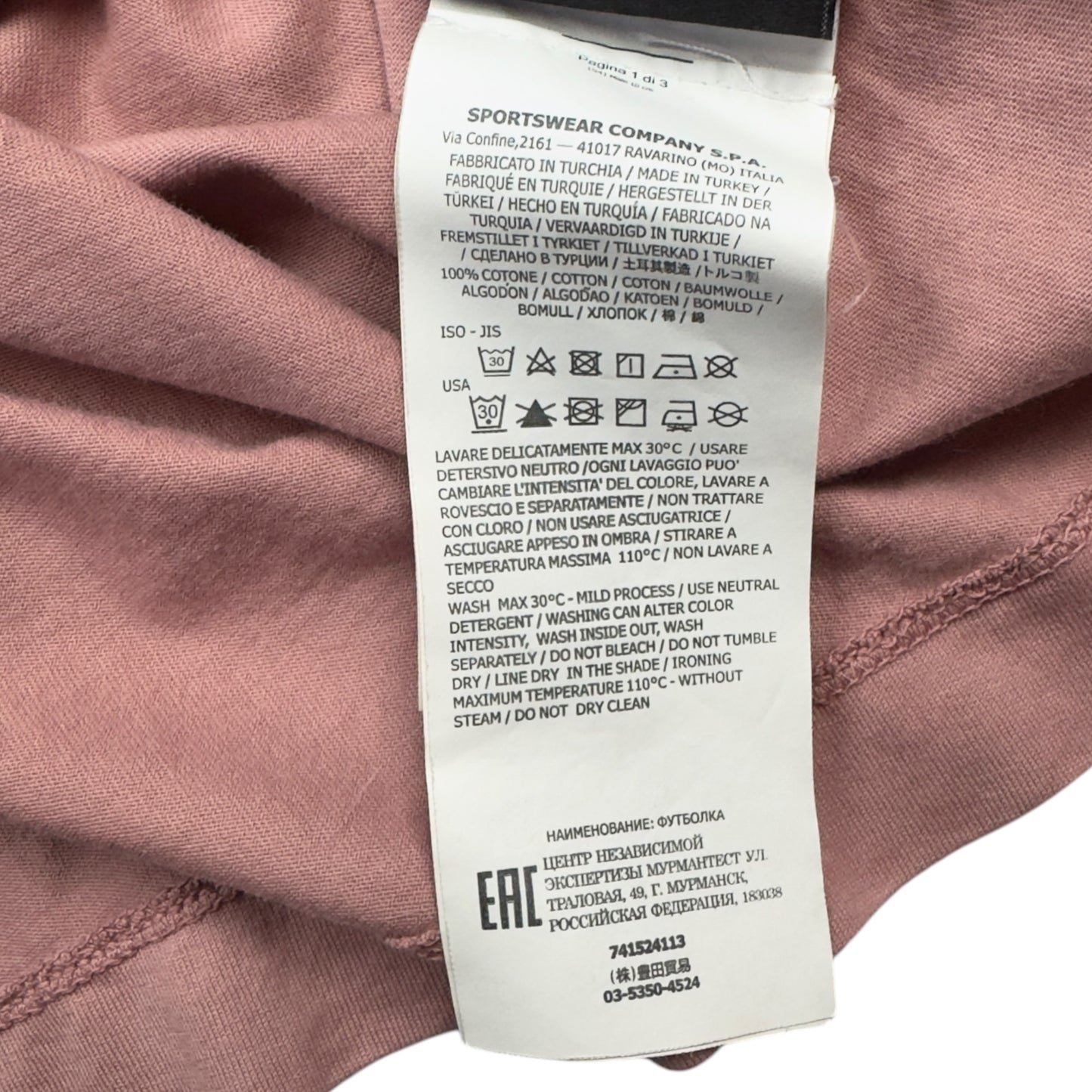 S/S 21 Stone Island Patch T-Shirt - Pink