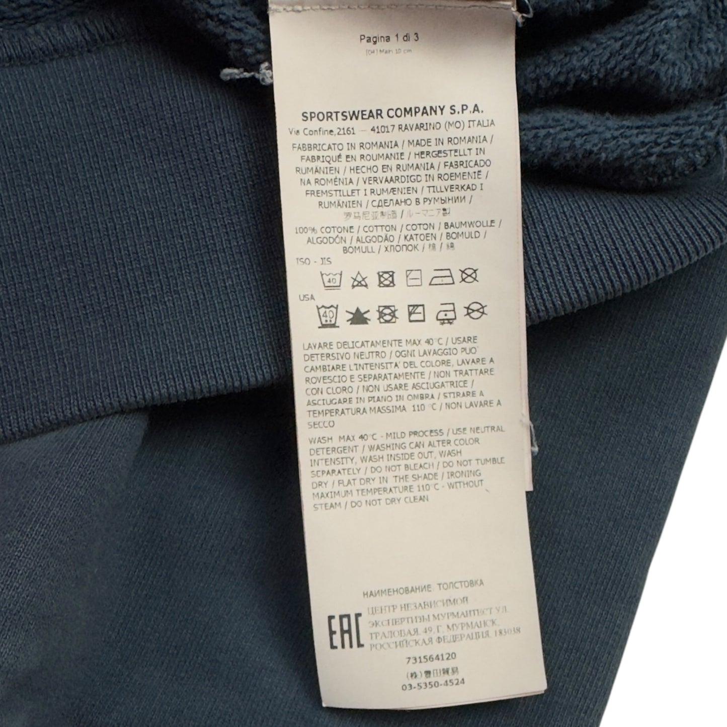 A/W 20 Stone Island Hoodie - Navy