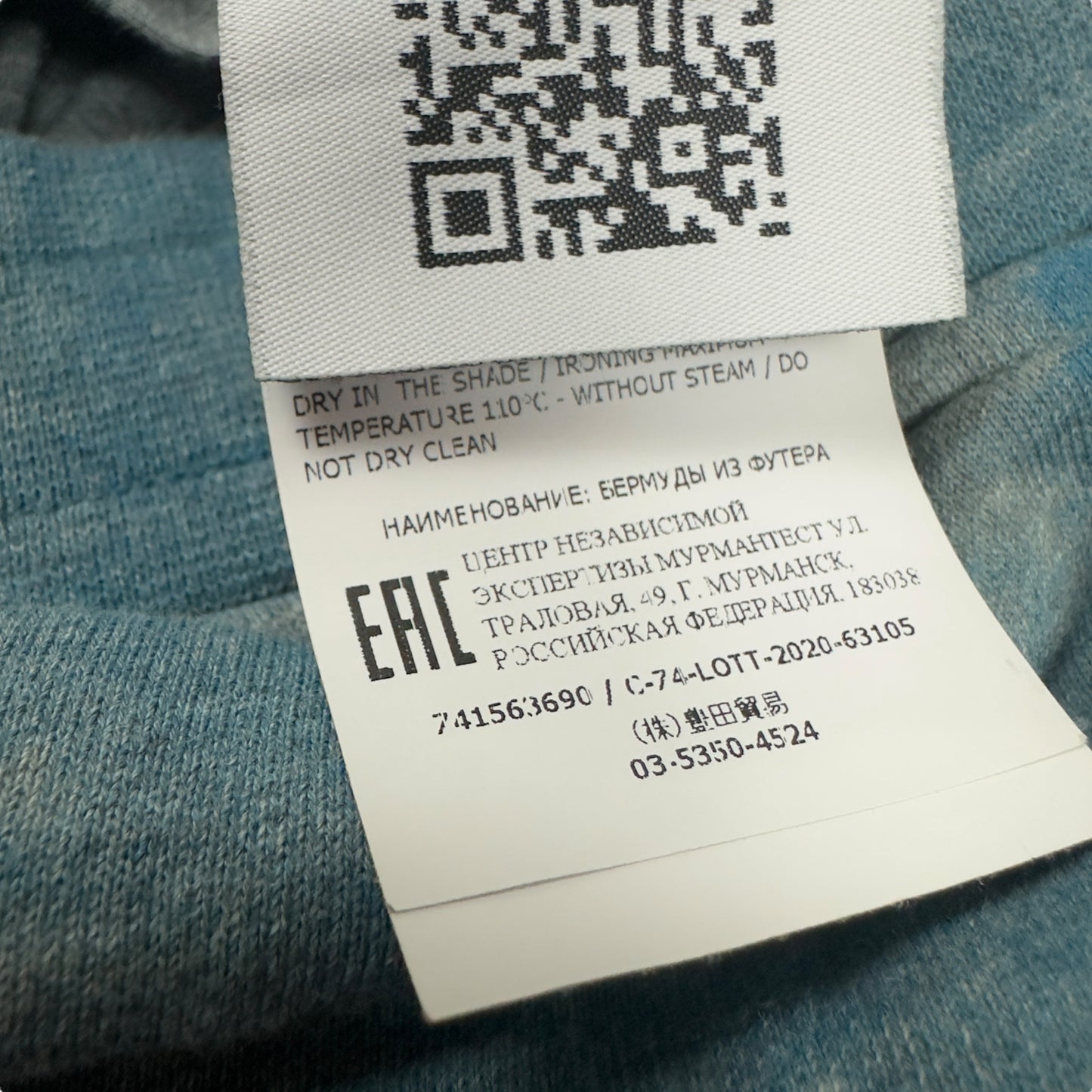 S/S 21 Stone Island Dust Shorts - Light Blue