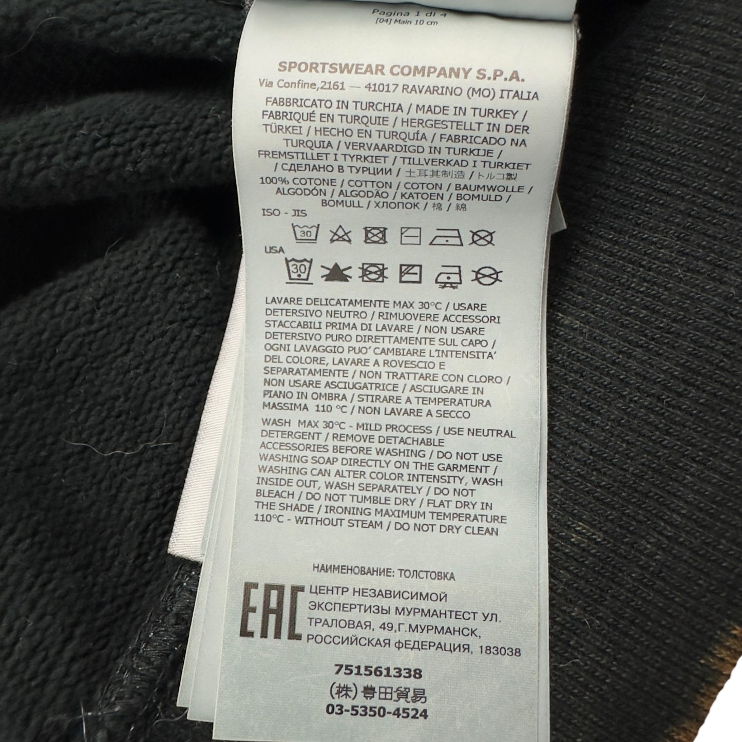 A/W 21 Stone Island OVD Hoodie - Black