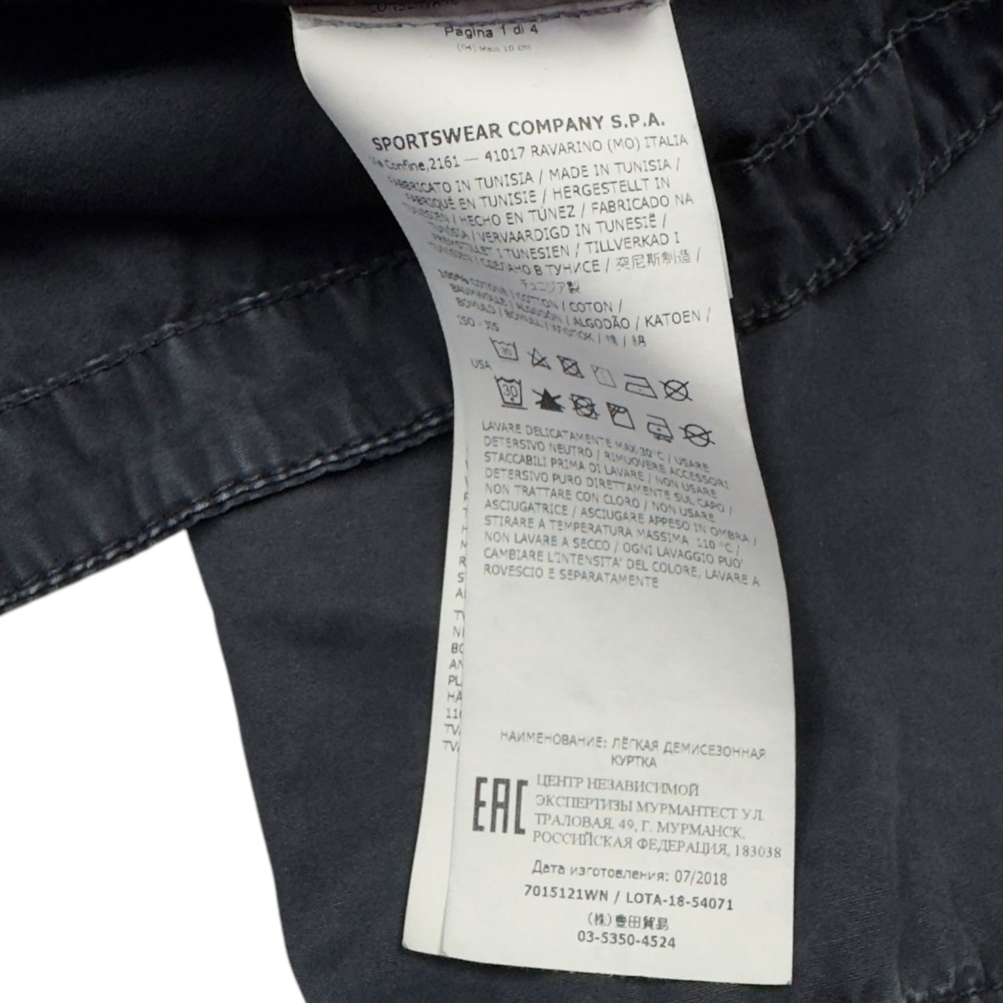 S/S 19 Stone Island Washed Canvas Pocket Overshirt - Navy