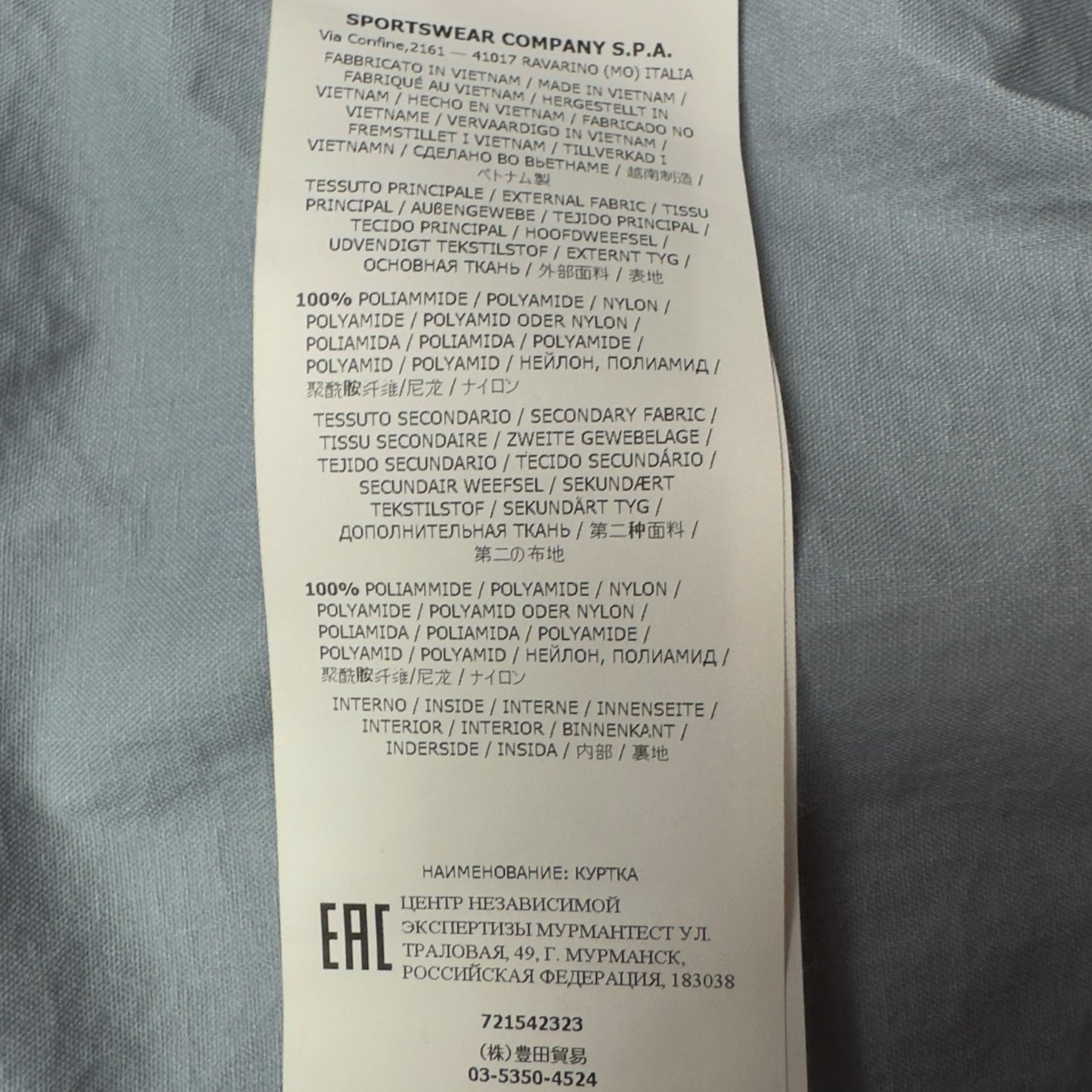 S/S 20 Stone Island Membrana 3L TC Twin Zip Jacket - Pink
