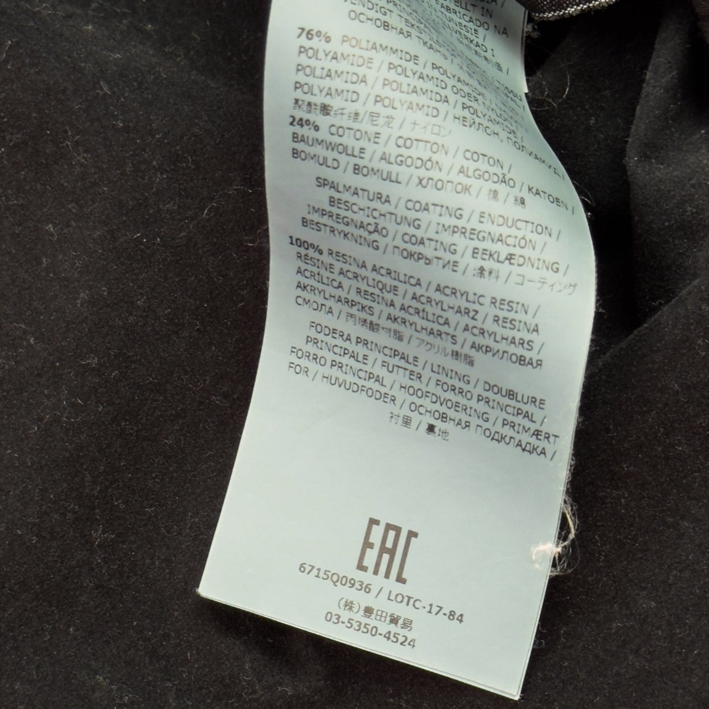 A/W 17 Stone Island Nylon Metal Flock Jacket - Black