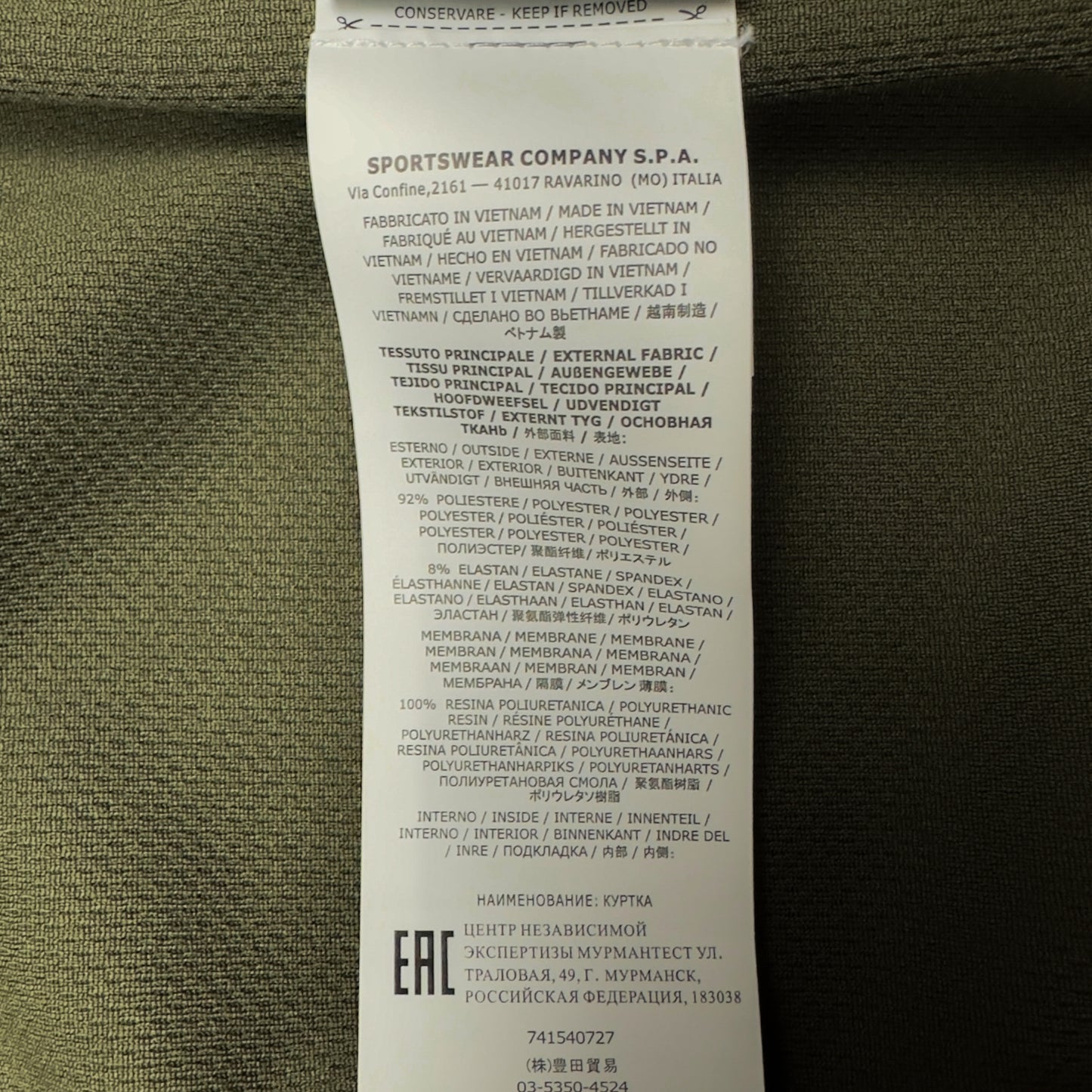 S/S 21 Stone Island Light Soft Shell-R Jacket with e-dye Technology - Khaki