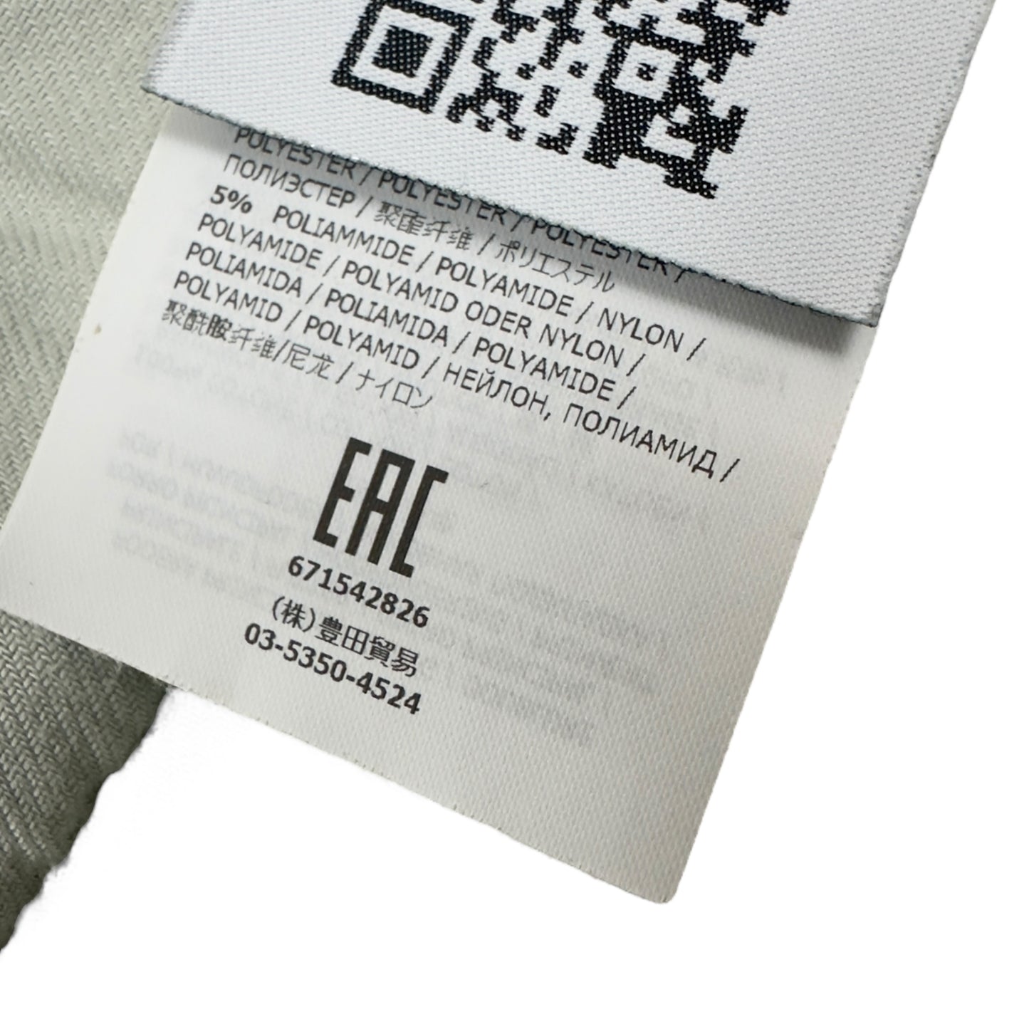 A/W 17 Stone Island Micro Reps Primaloft Jacket