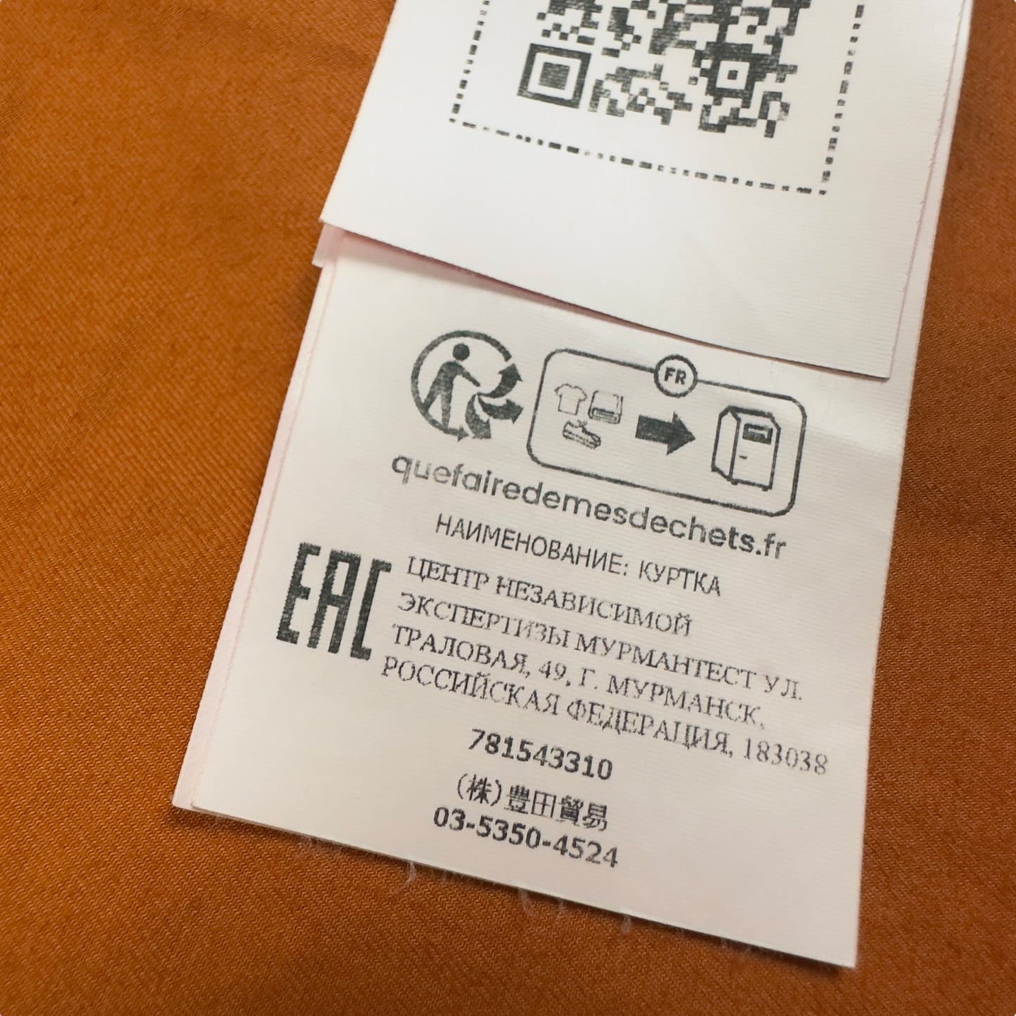 S/S 23 Stone Island Supima Cotton Twill Stretch-TC - Orange - Large