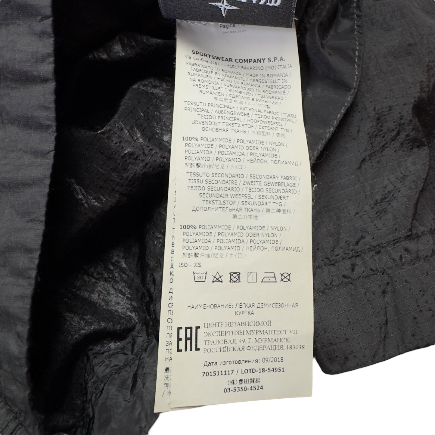 S/S 19 Stone Island Nylon Metal Ripstop Overshirt - Black