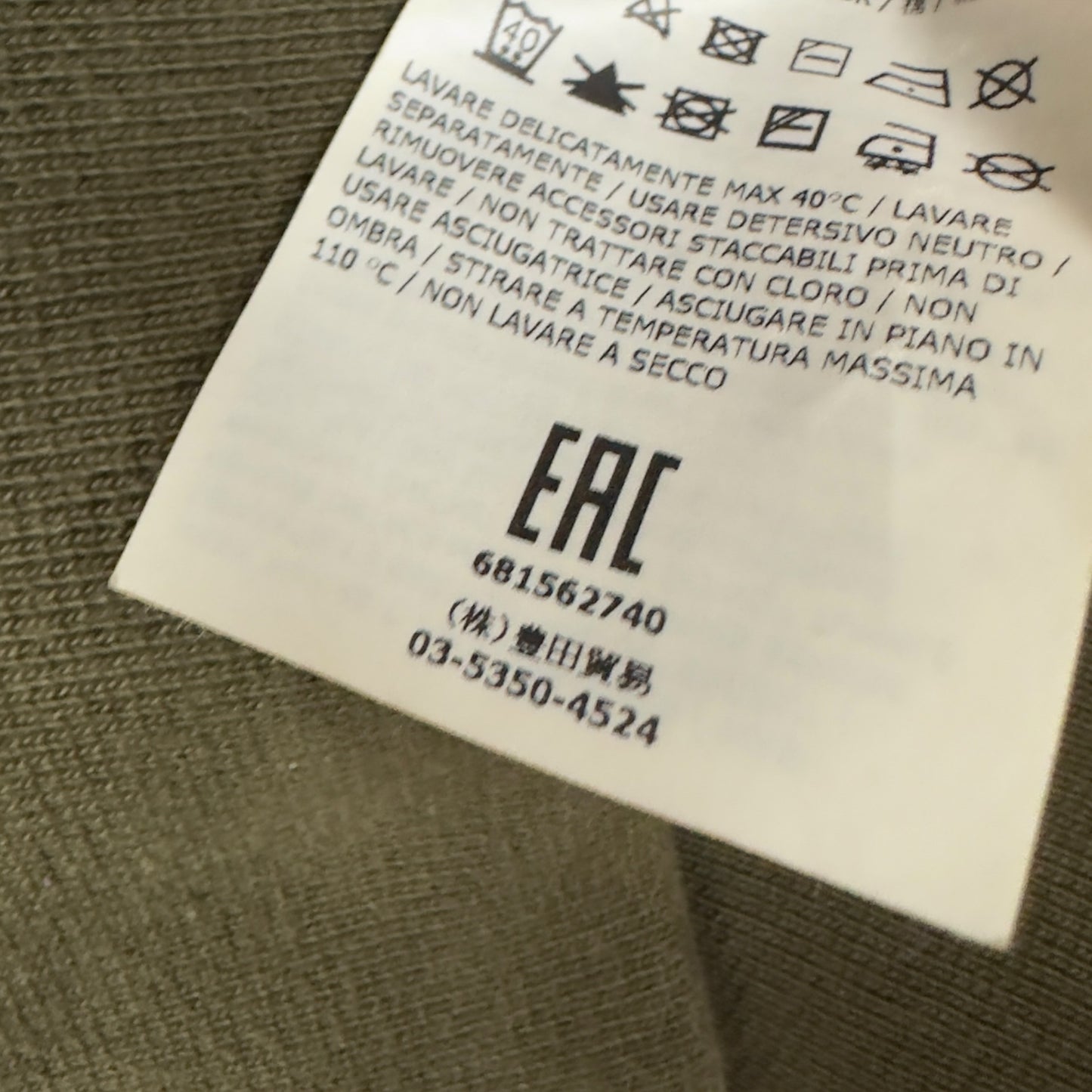 S/S 18 Stone Island Sweater - Green