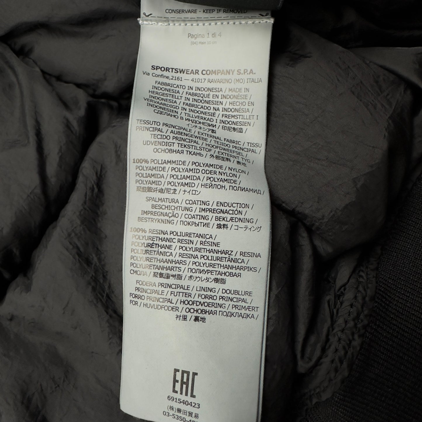 A/W 18 Stone Island Crinkle Reps NY Down Puffer Jacket - Black