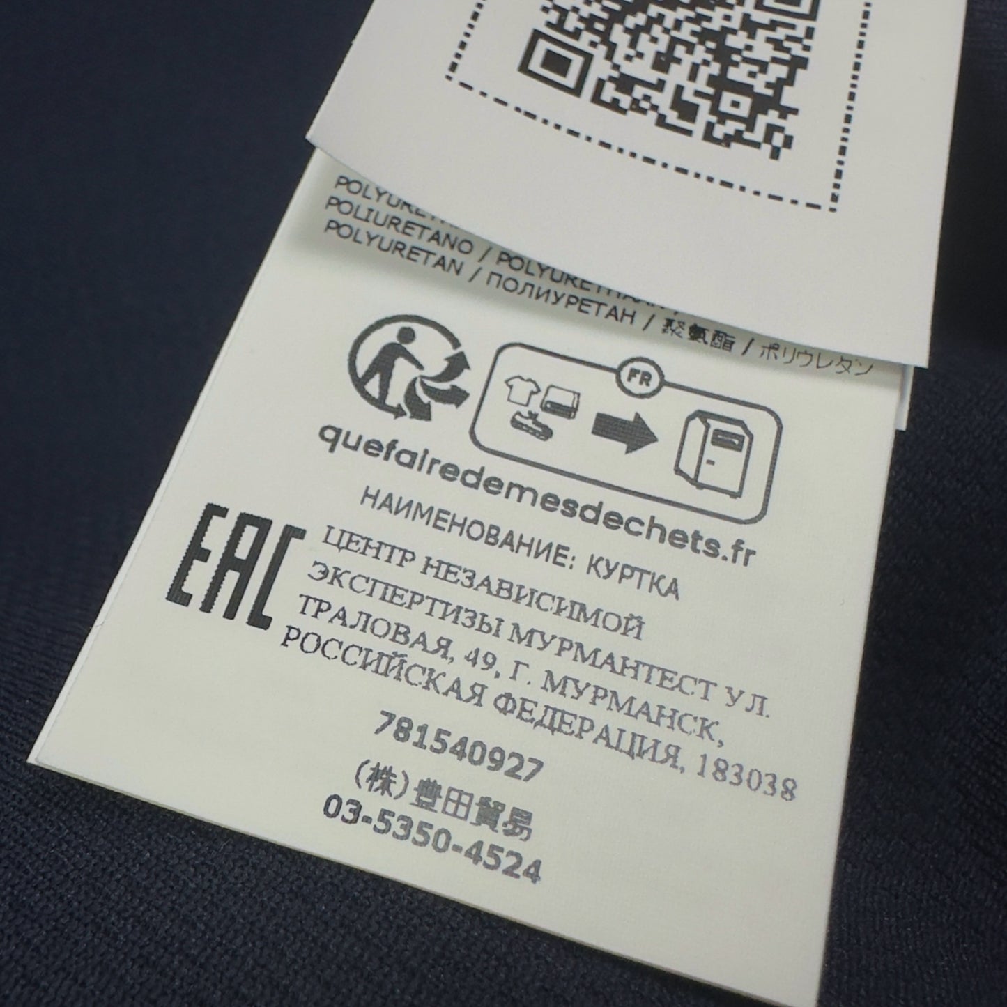 S/S 23 Stone Island Light Soft Shell-R Jacket with e-dye Technology - Navy