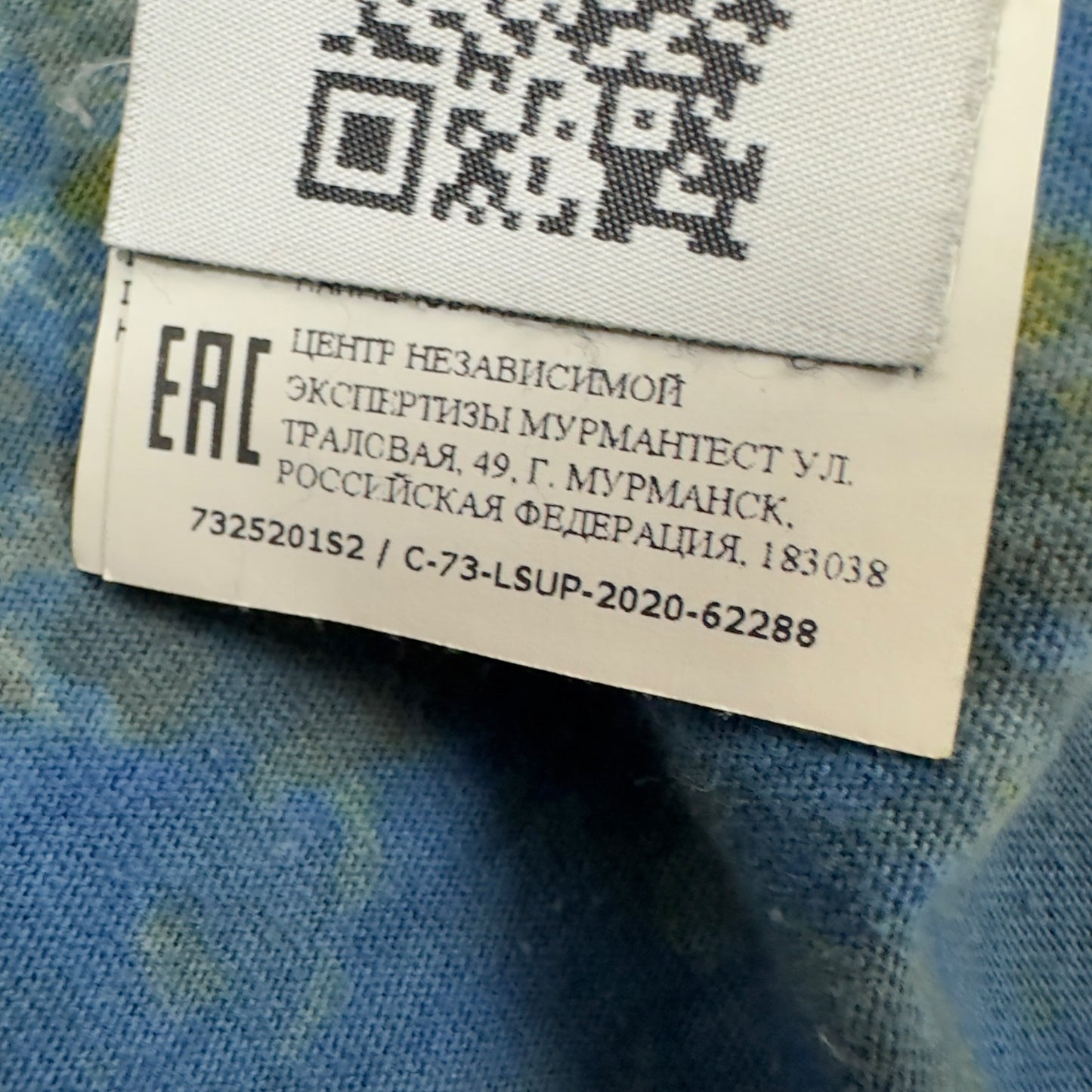 A/W 20 Stone Island X Supreme Paintball T-Shirt