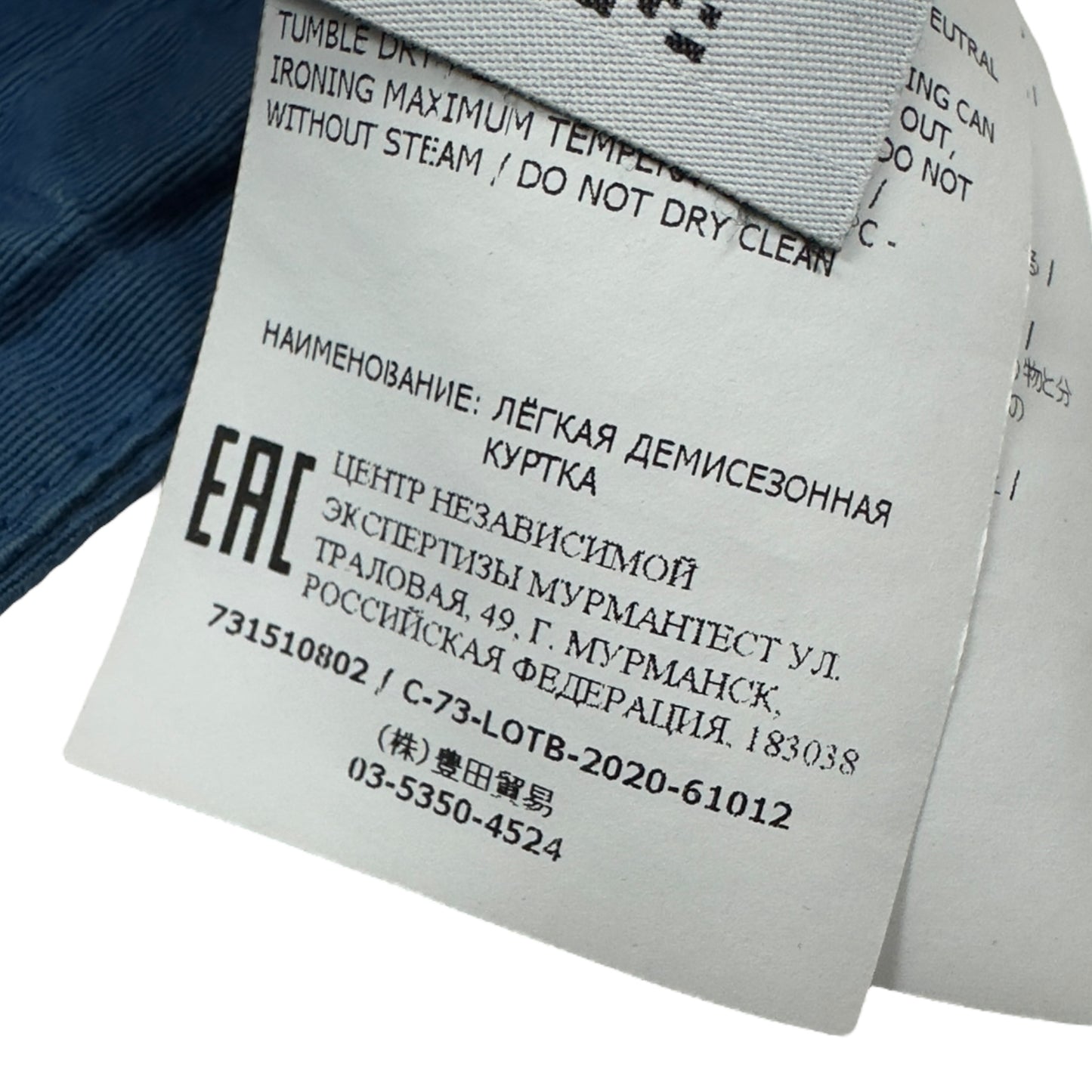 A/W 20 Stone Island Quarterzip Popover Ripstop Smock - Blue