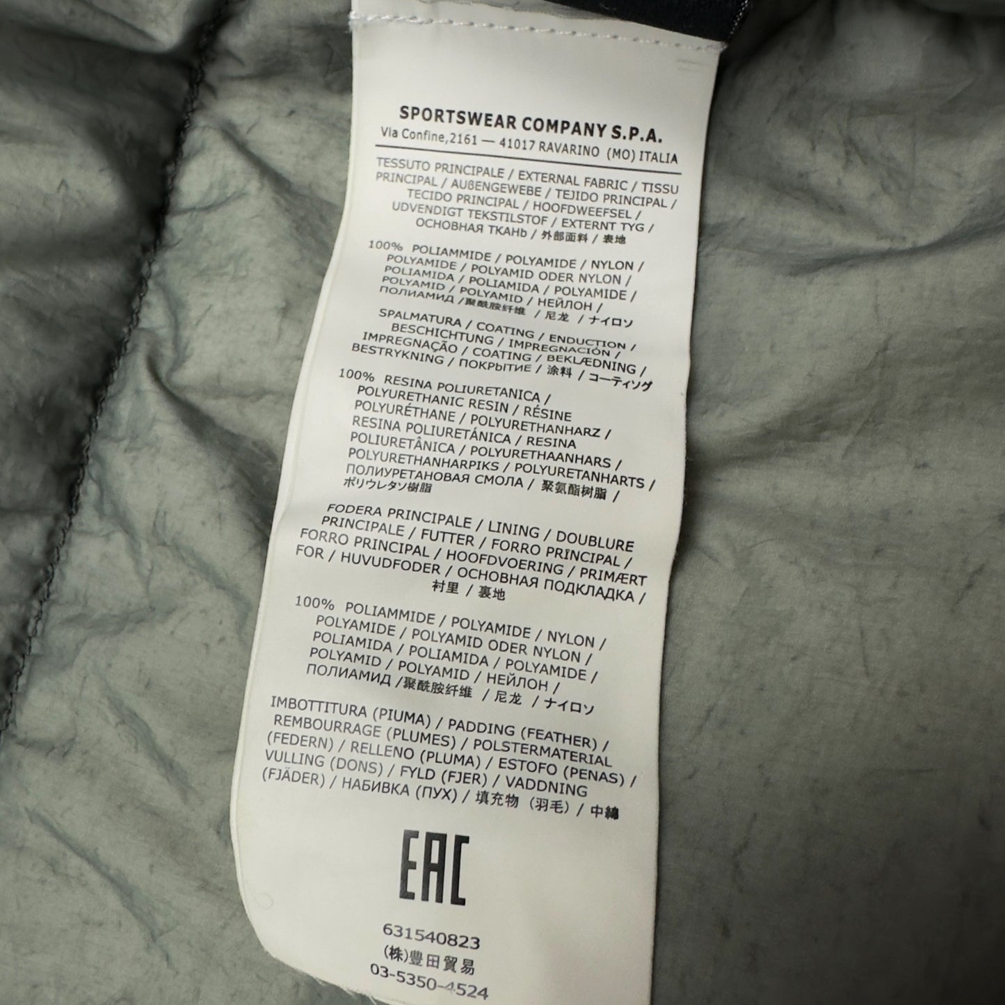 A/W 15 Stone Island Crinkle Reps NY Down Puffer Jacket - Light Khaki