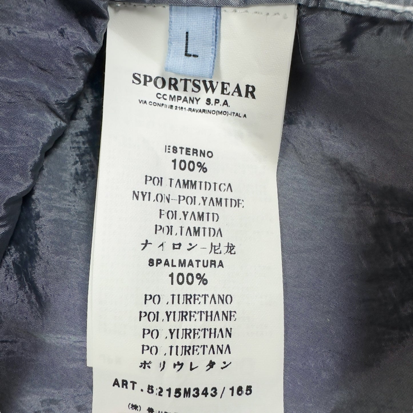 S/S 10 Stone Island Nylon Metal Overshirt